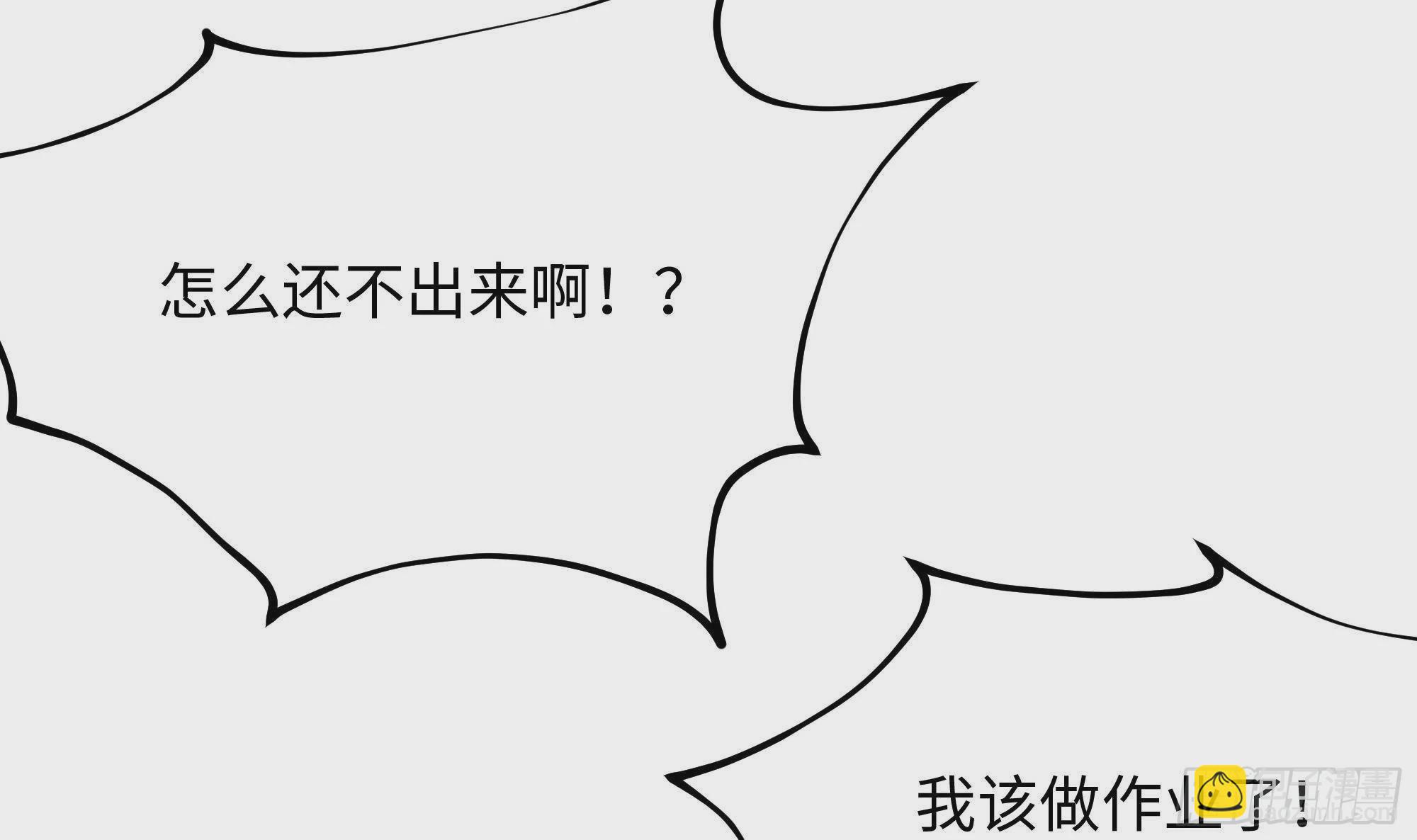 第8话 被他装到了(1/3)-第9话