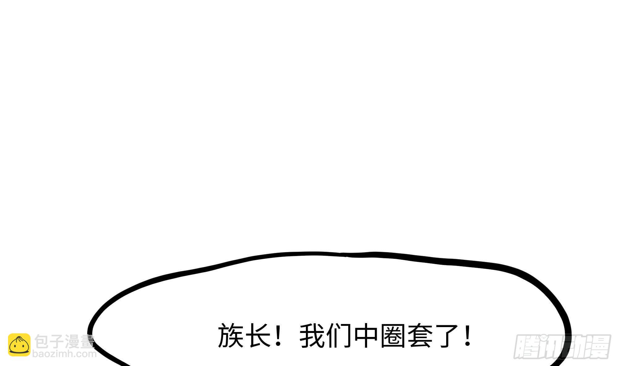 第78话 背水一战(1/3)-第81话