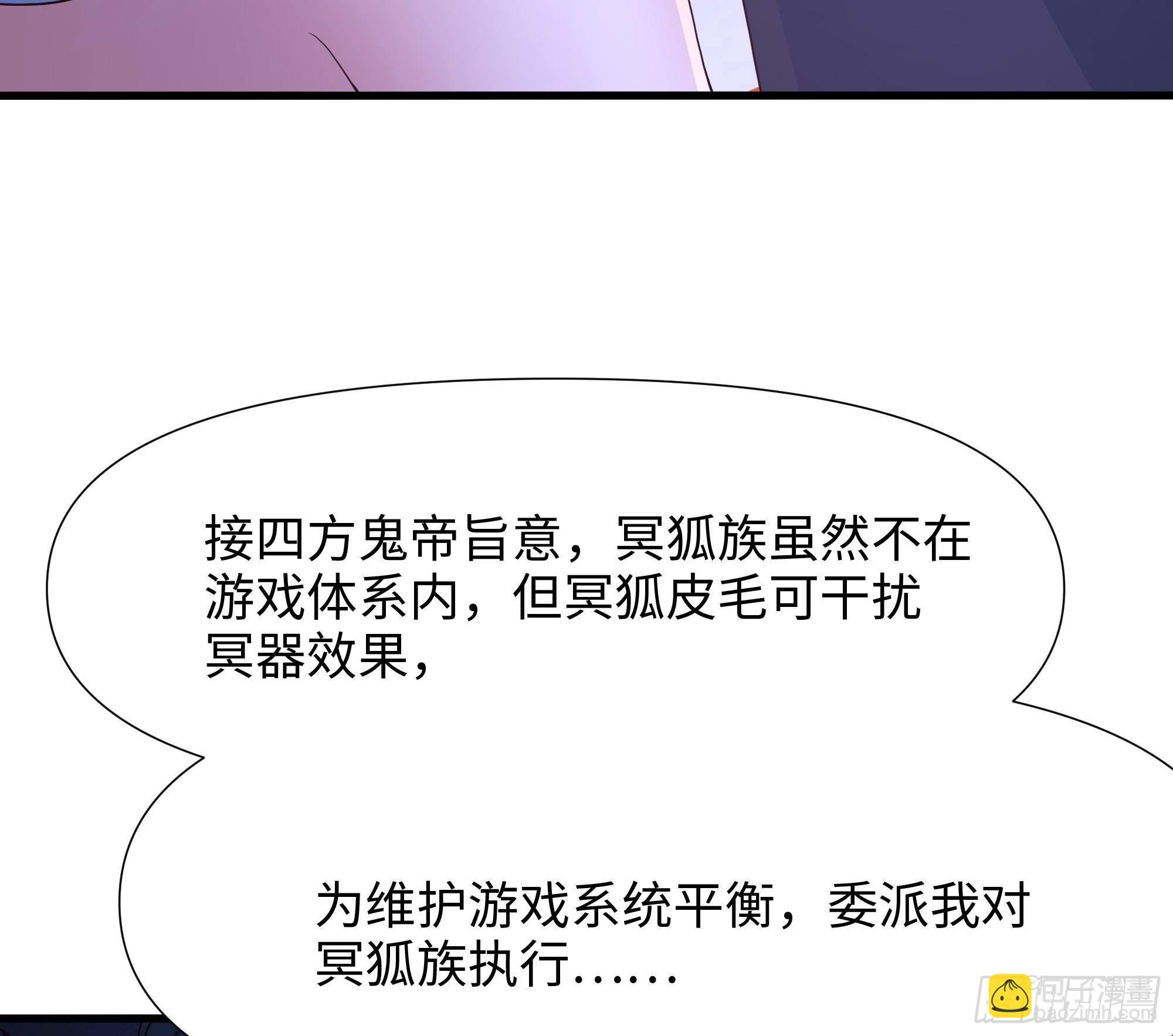 第78话 背水一战(1/3)-第81话