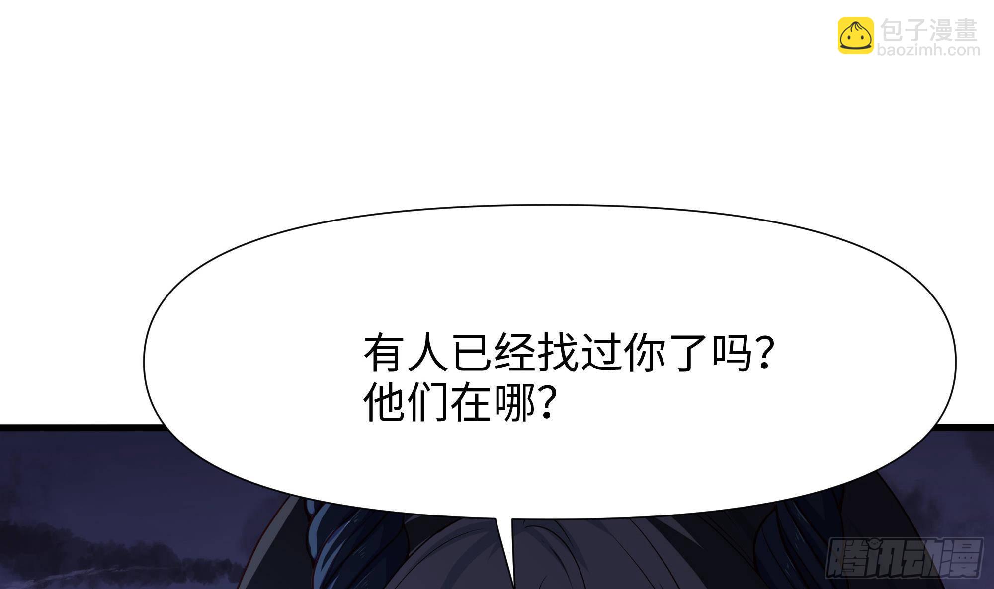 第78话 背水一战(1/3)-第81话