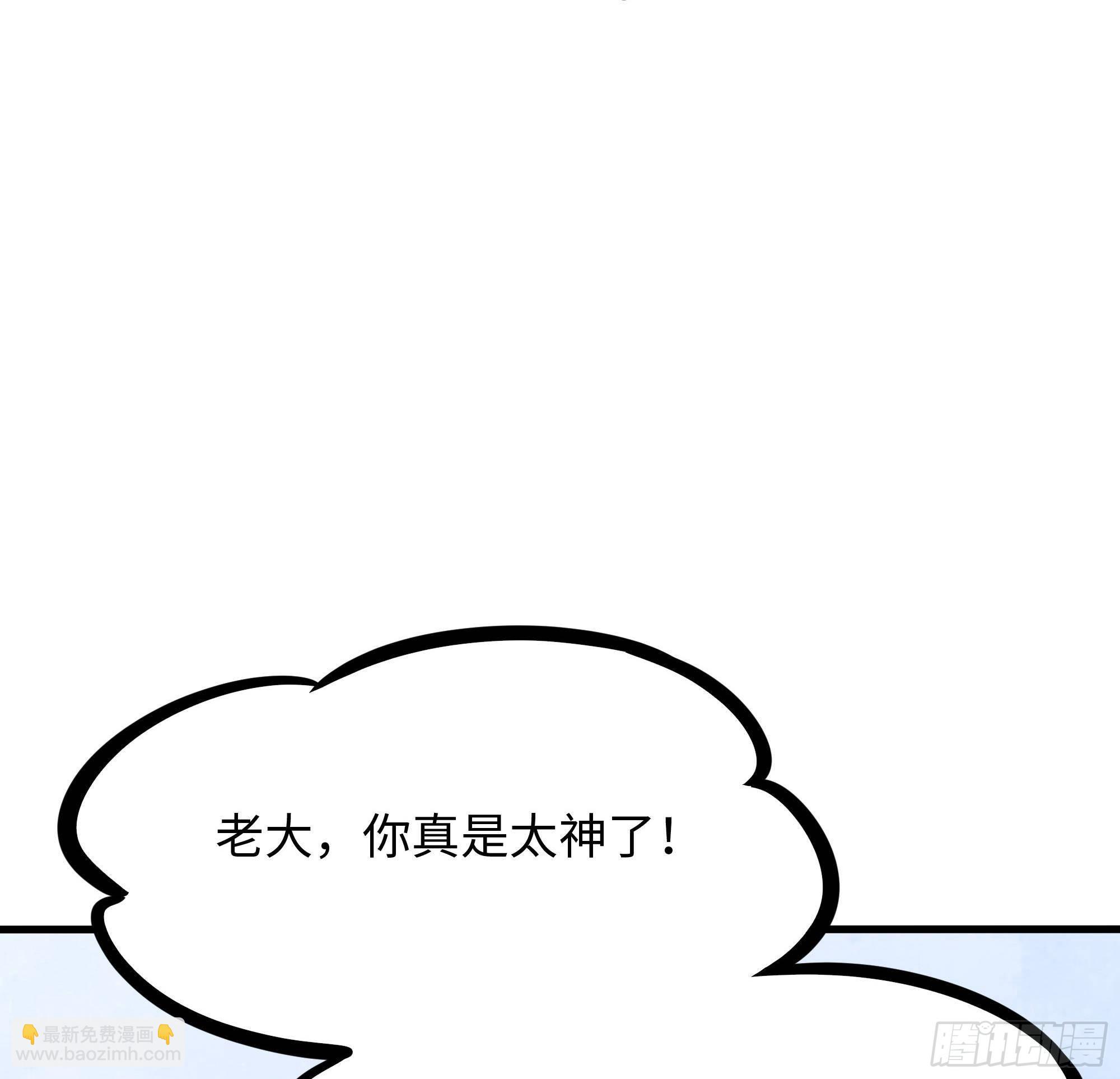 第80话 归零温泉(1/2)-第83话