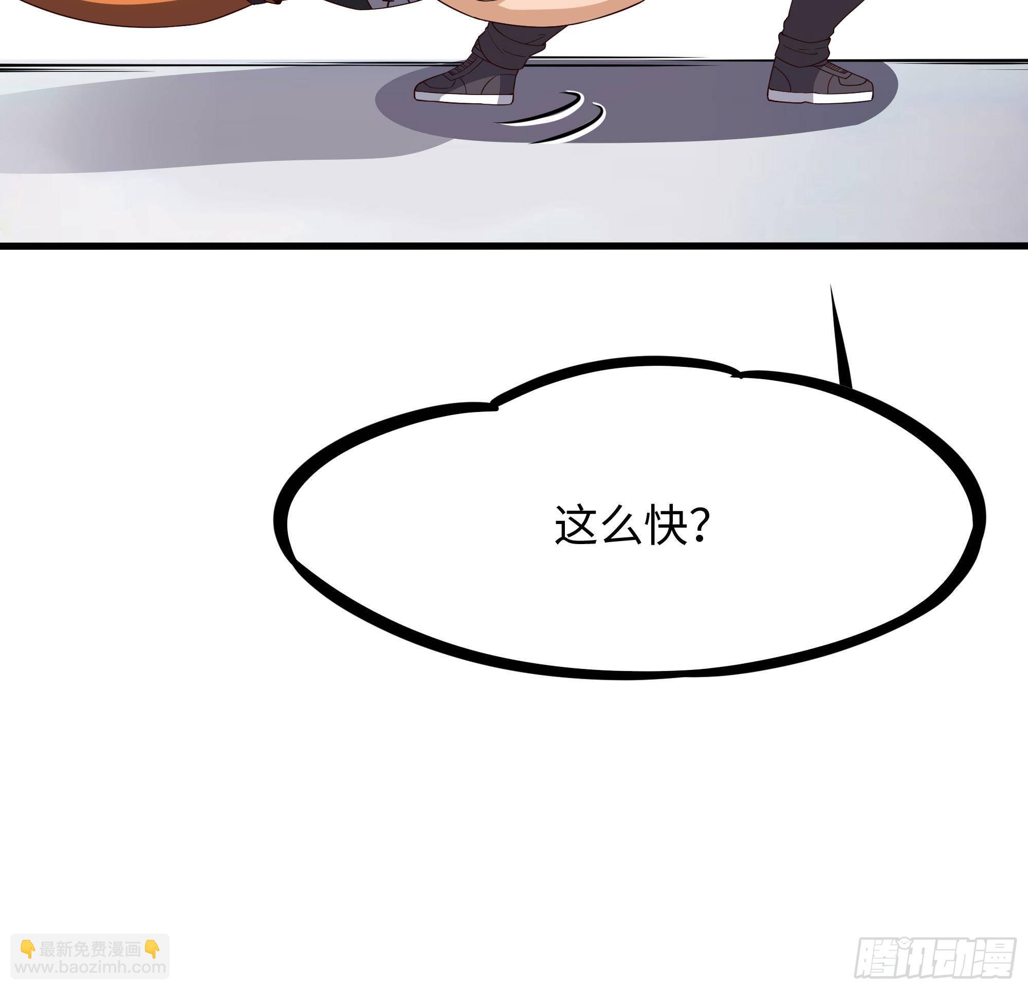 第80话 归零温泉(1/2)-第83话