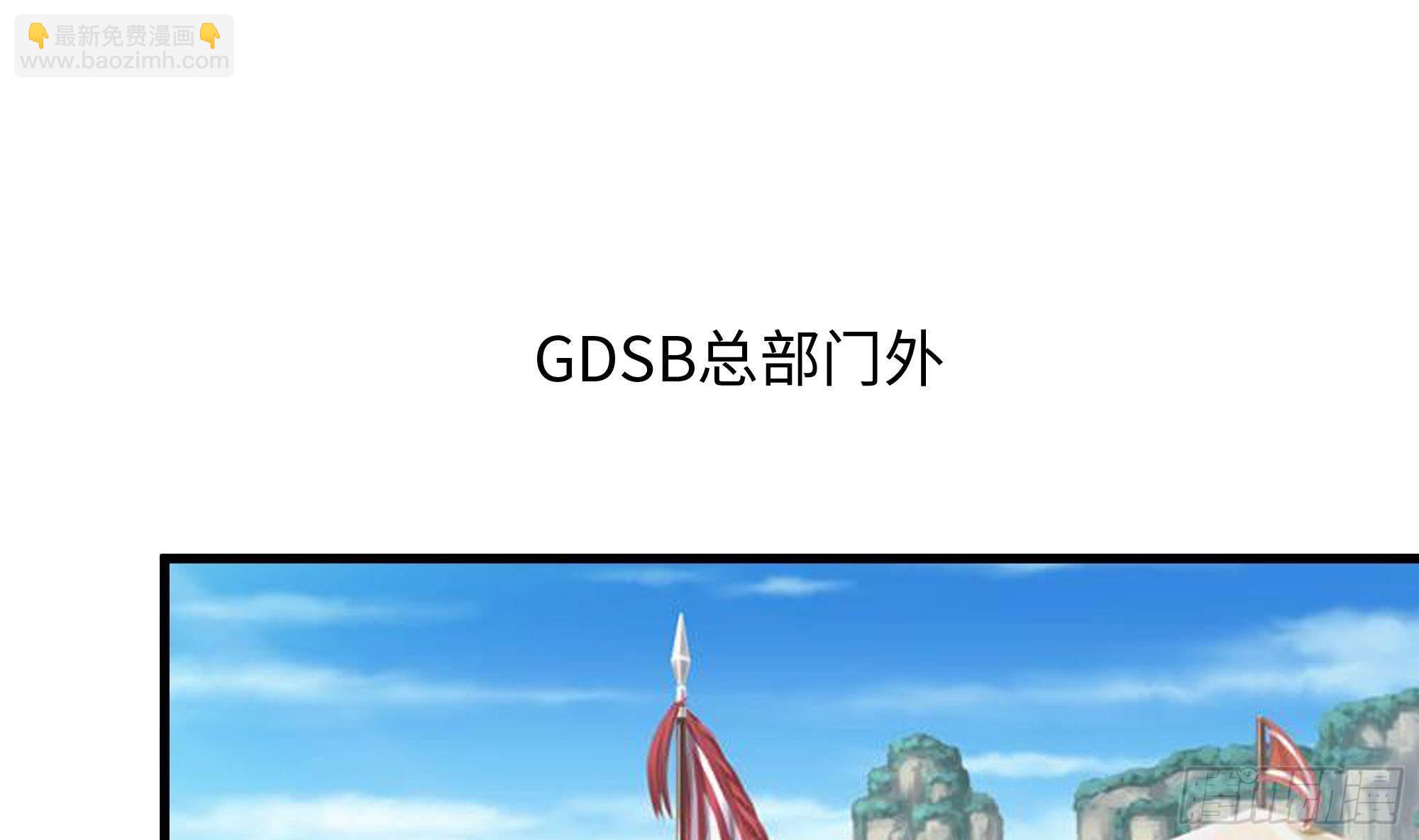 第80话 归零温泉(1/2)-第83话