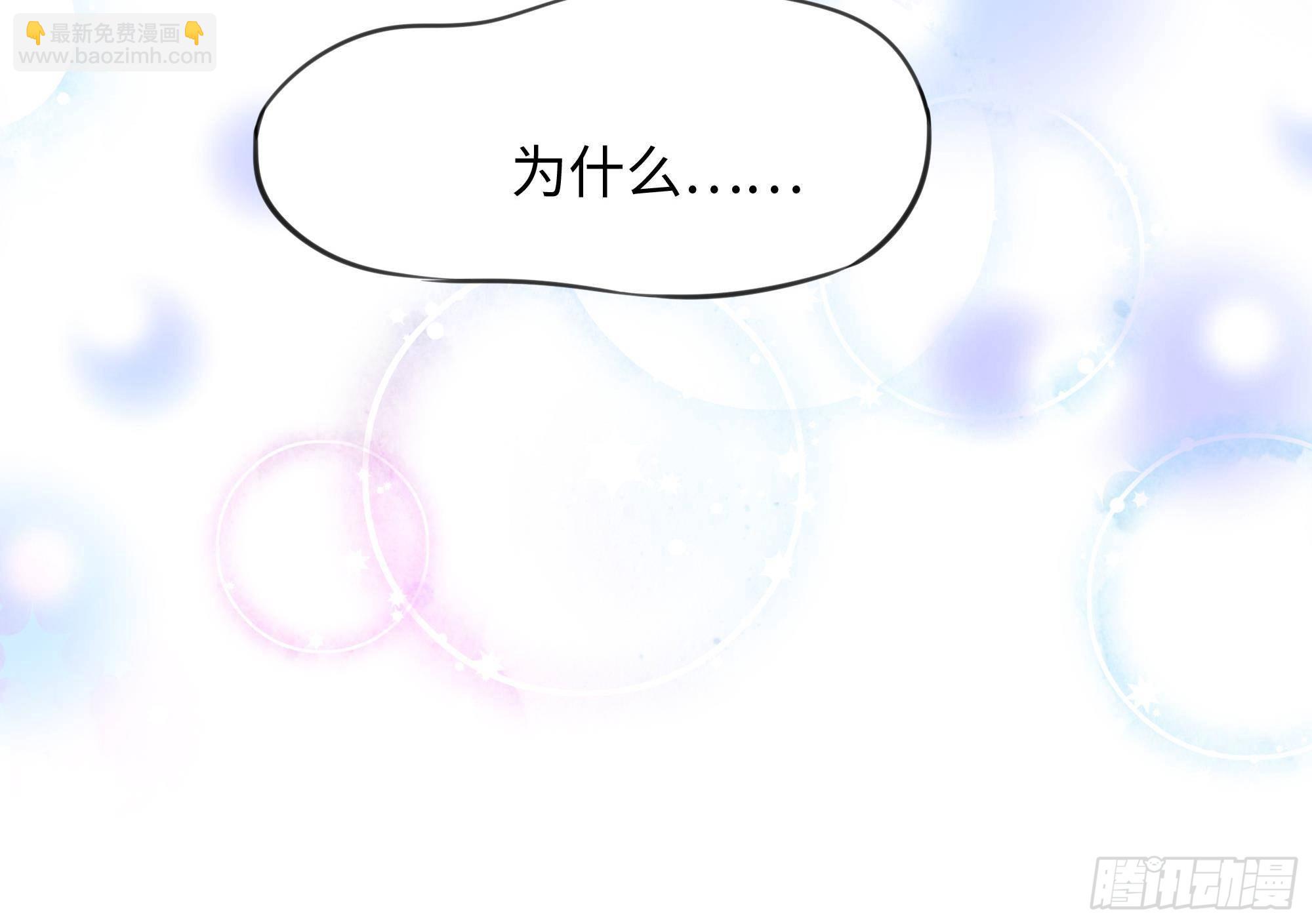第80话 归零温泉(1/2)-第83话