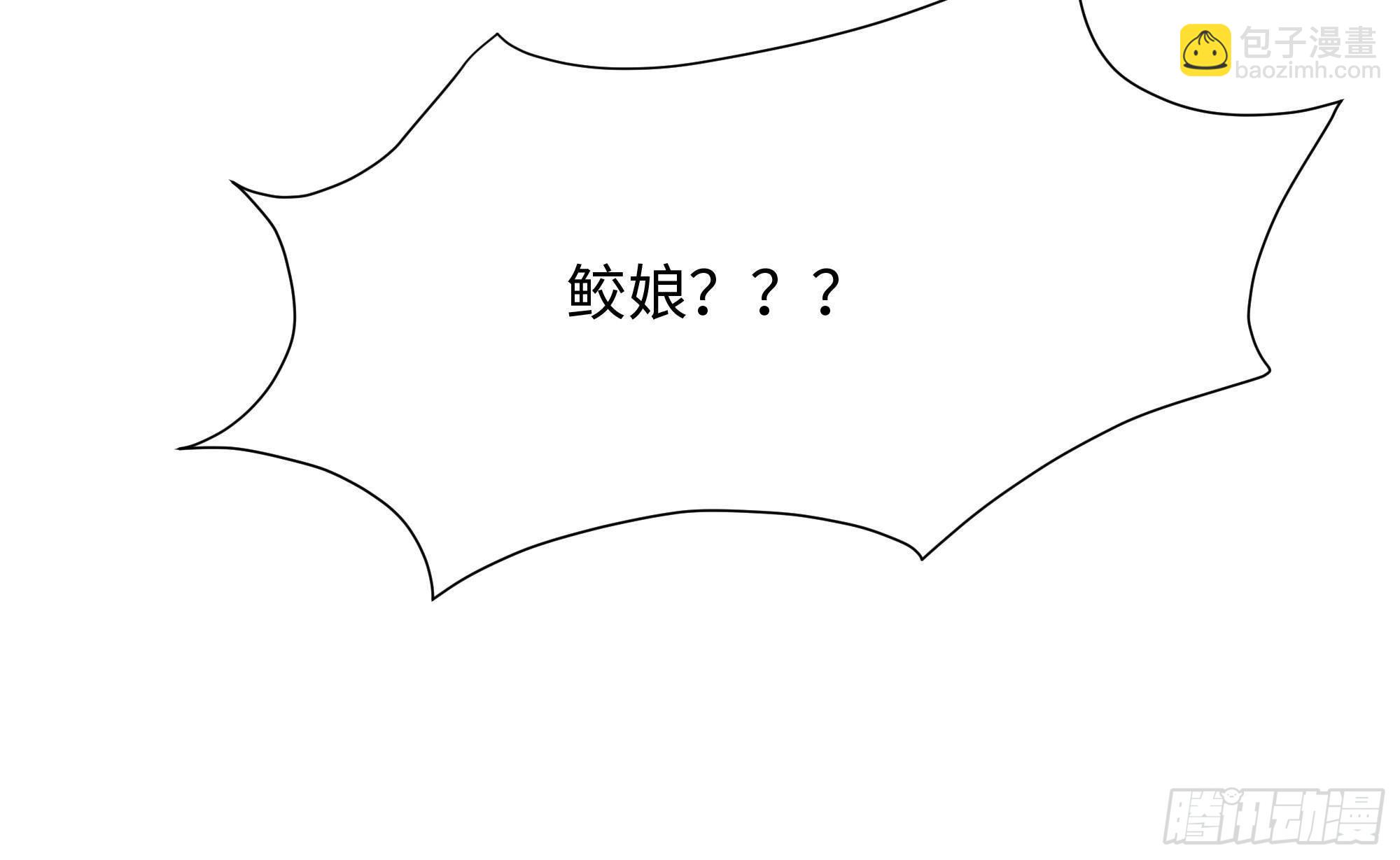 第82话 妾身献丑了(1/3)-第85话