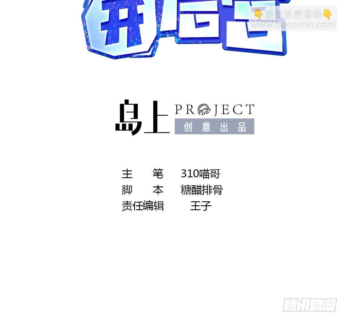 第82话 妾身献丑了(1/3)-第85话