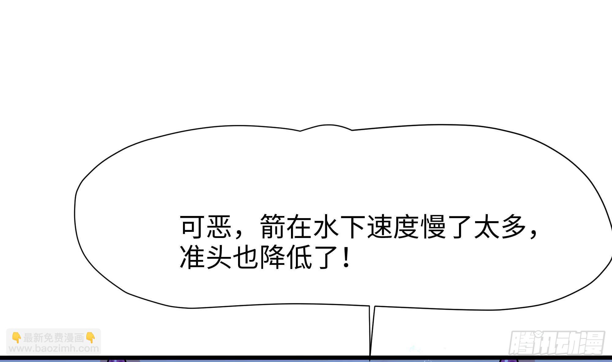 第82话 妾身献丑了(1/3)-第85话