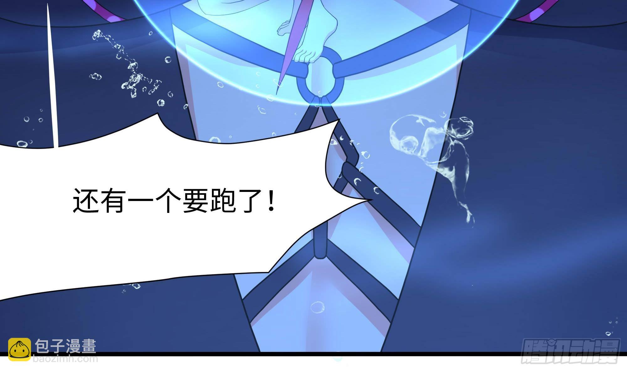 第82话 妾身献丑了(1/3)-第85话