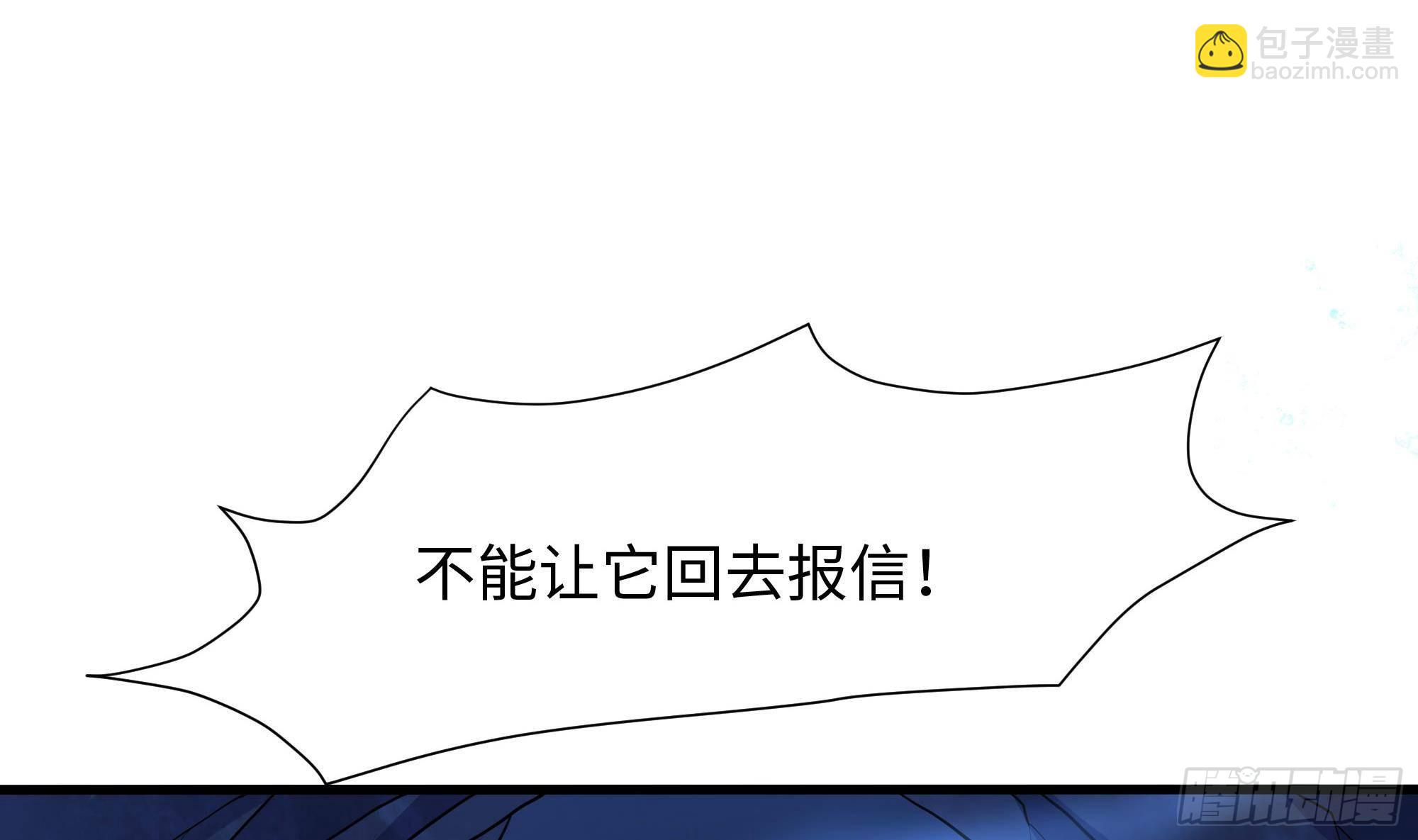 第82话 妾身献丑了(1/3)-第85话