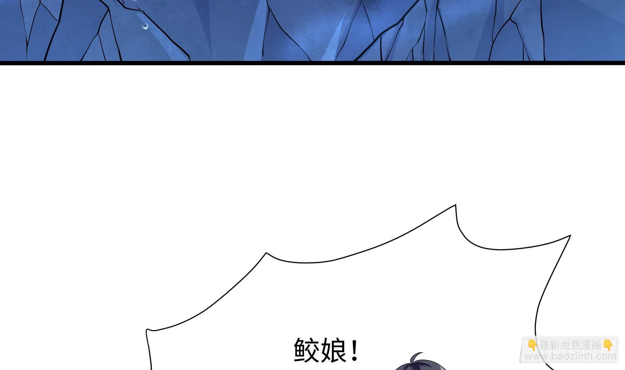 第82话 妾身献丑了(1/3)-第85话