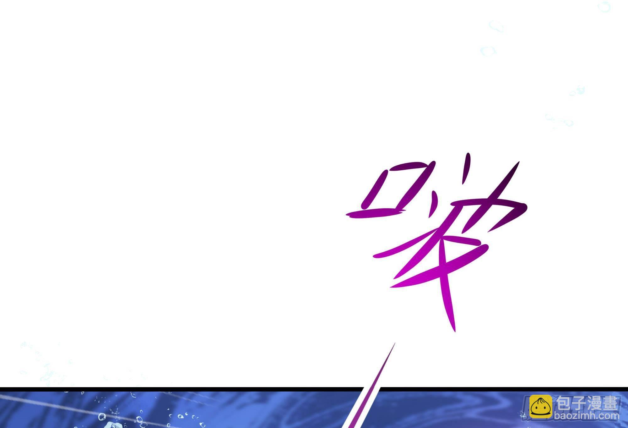 第82话 妾身献丑了(1/3)-第85话