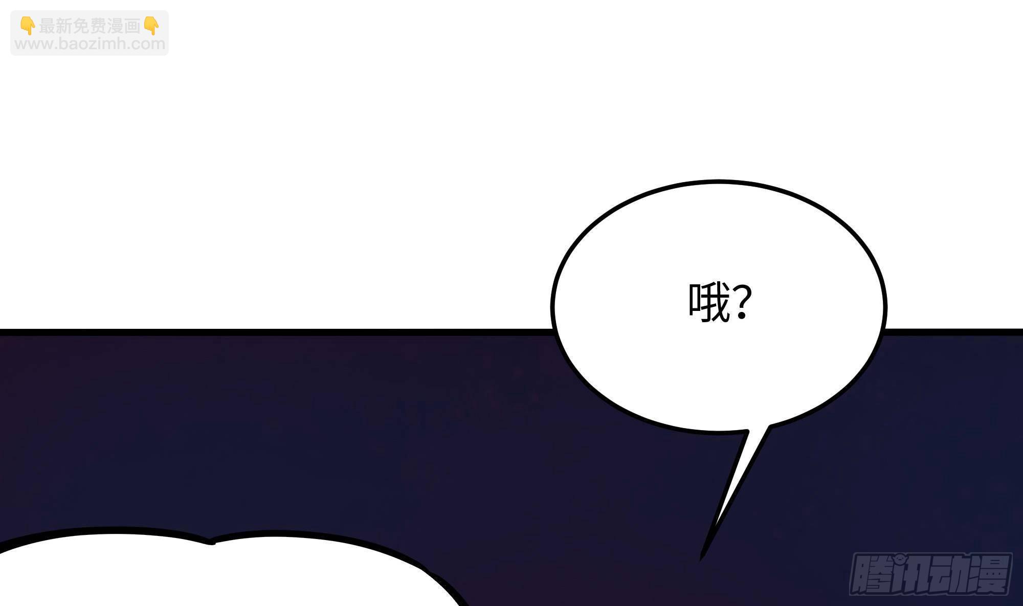 第84话 玄武冥甲(1/3)-第87话