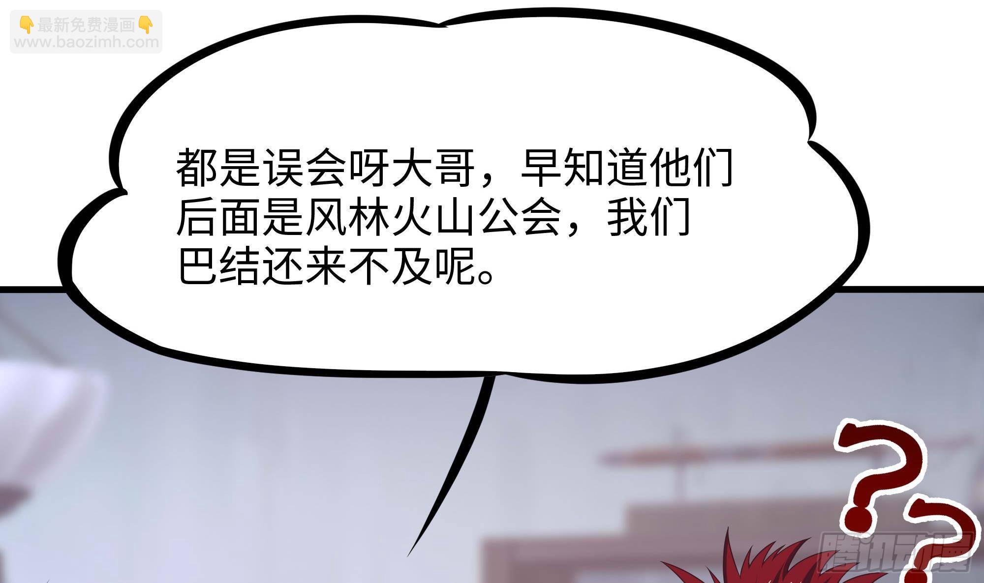 第86话 大胆的计划(1/3)-第89话