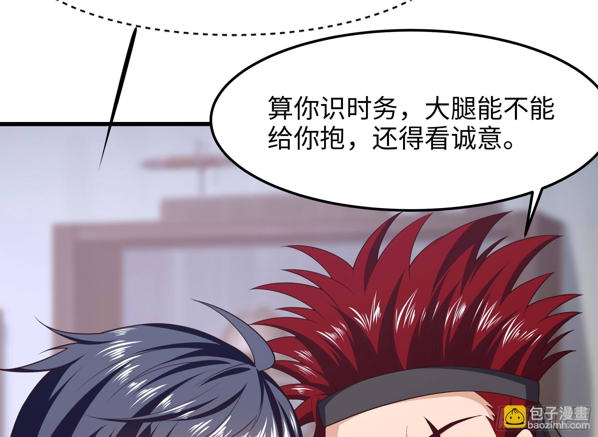 第86话 大胆的计划(1/3)-第89话