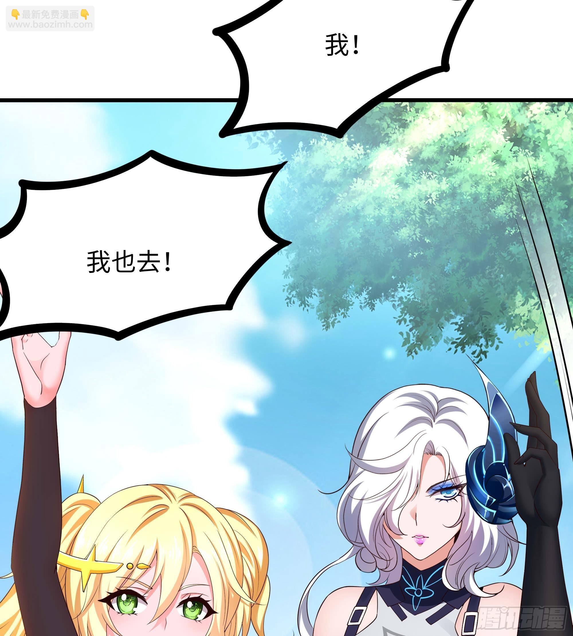 第86话 大胆的计划(1/3)-第89话