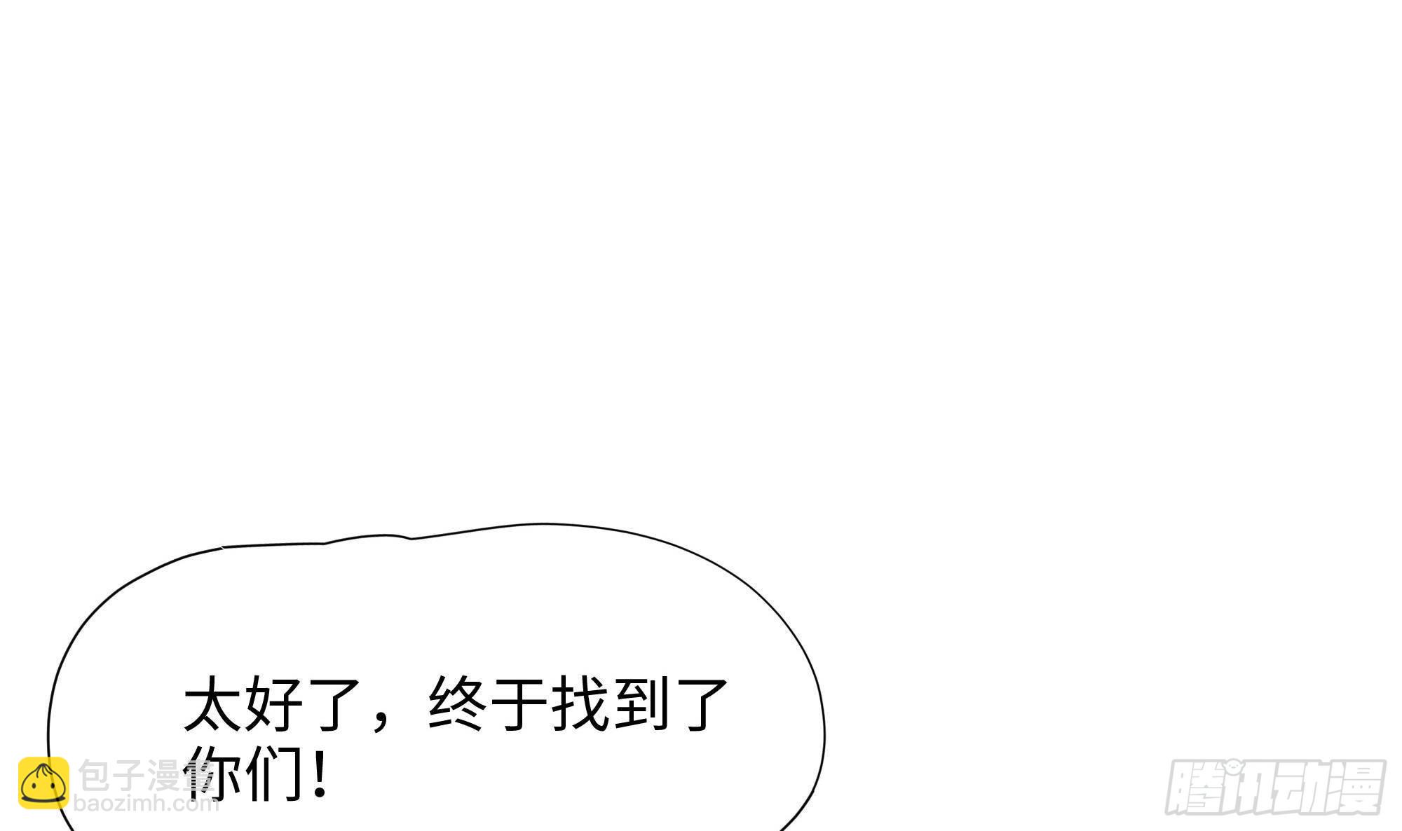 第86话 大胆的计划(1/3)-第89话