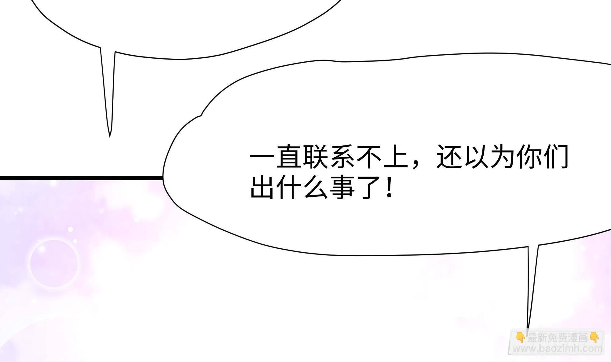 第86话 大胆的计划(1/3)-第89话