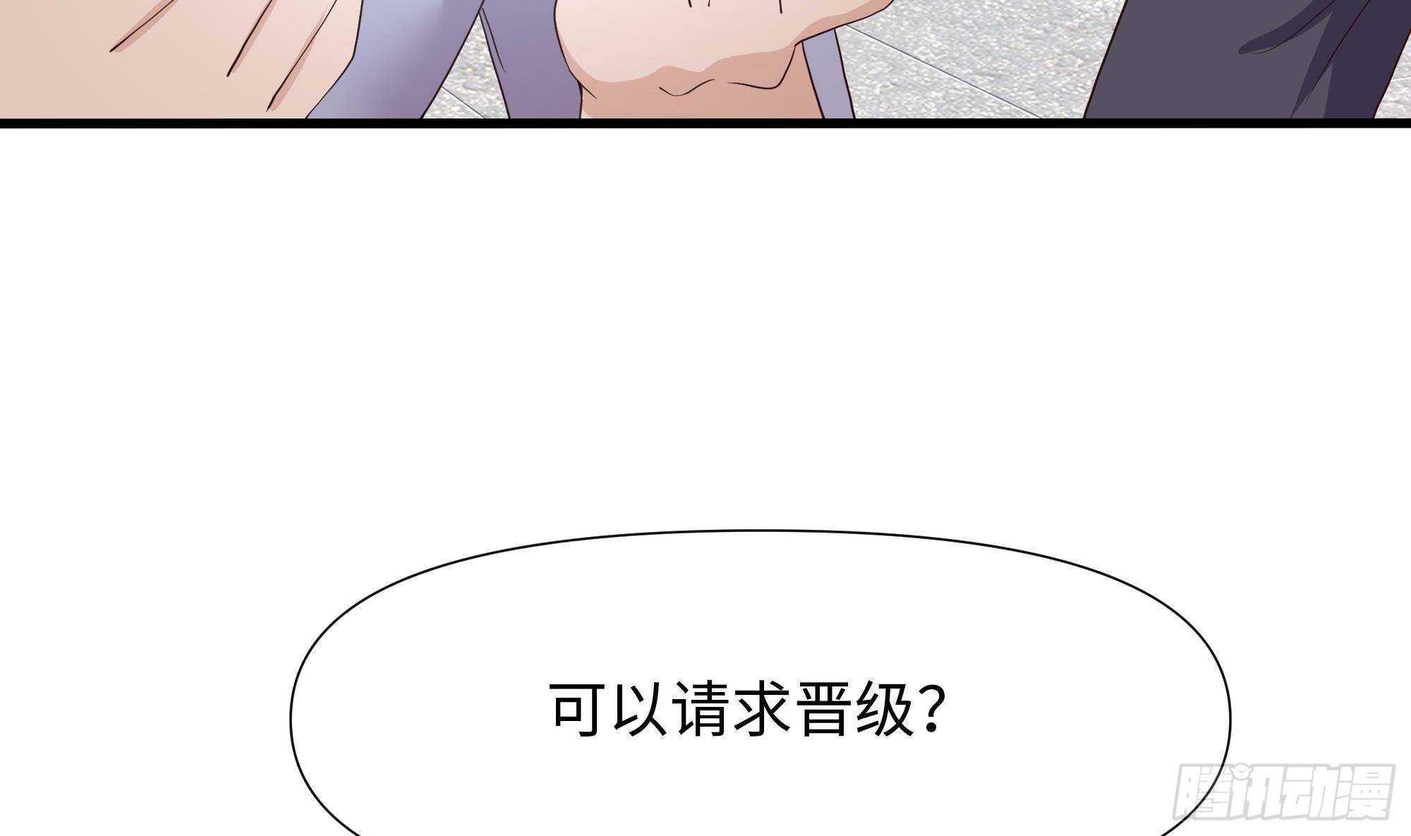 第88话 开了个坏头(1/3)-第91话