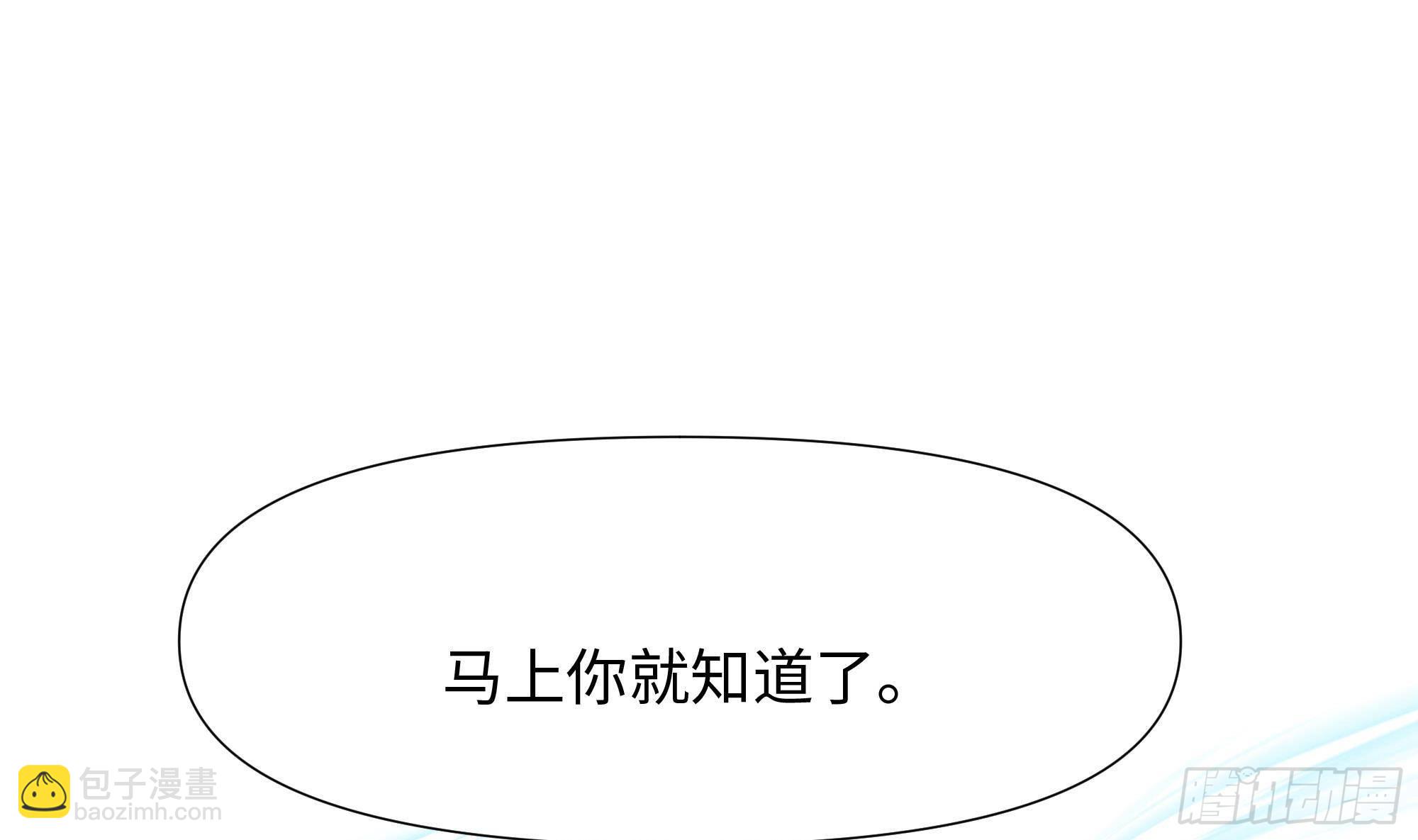 第88话 开了个坏头(1/3)-第91话