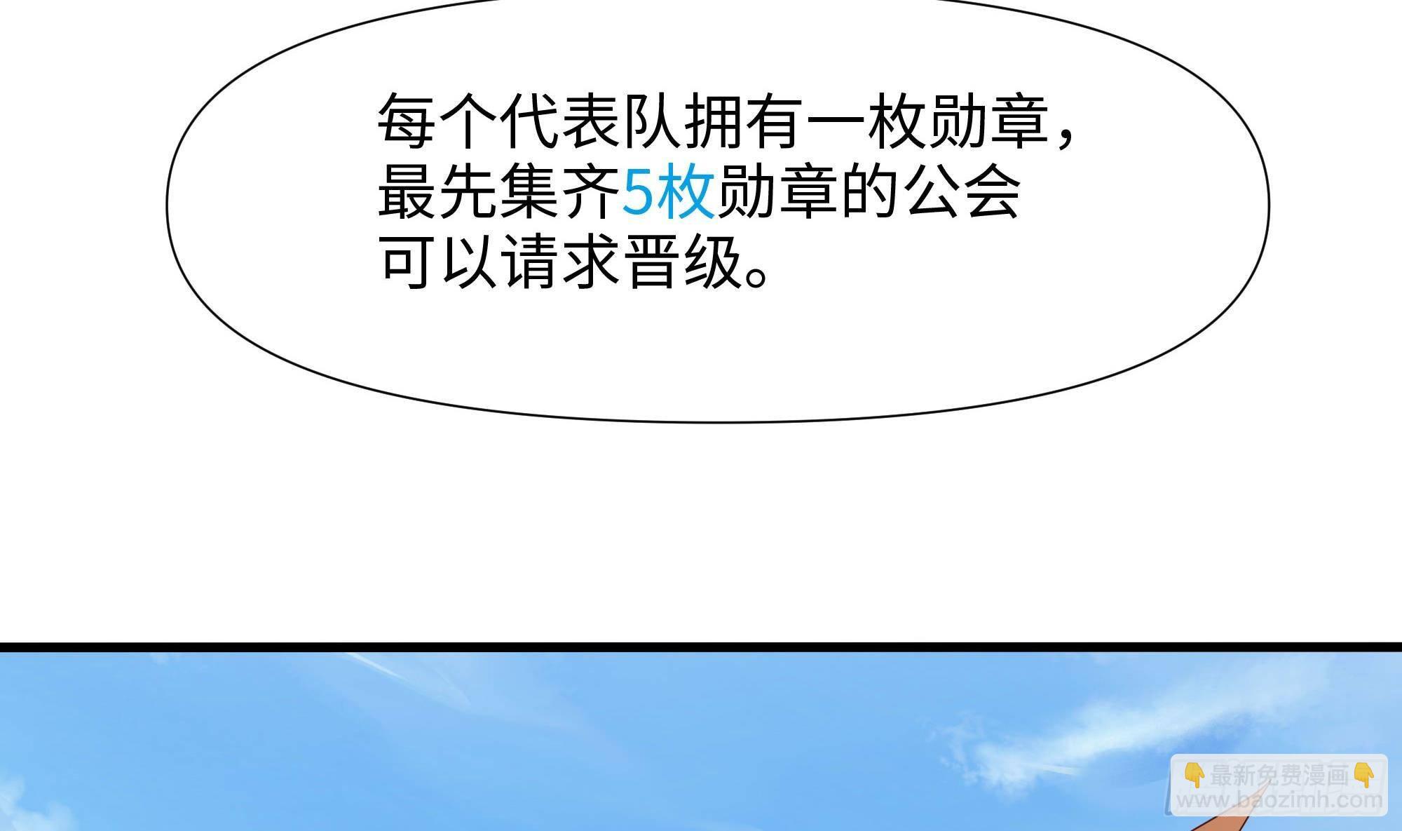 第88话 开了个坏头(1/3)-第91话