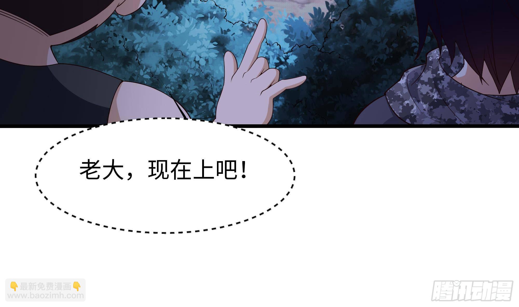 第90话 变成黄瓜了？(1/2)-第93话