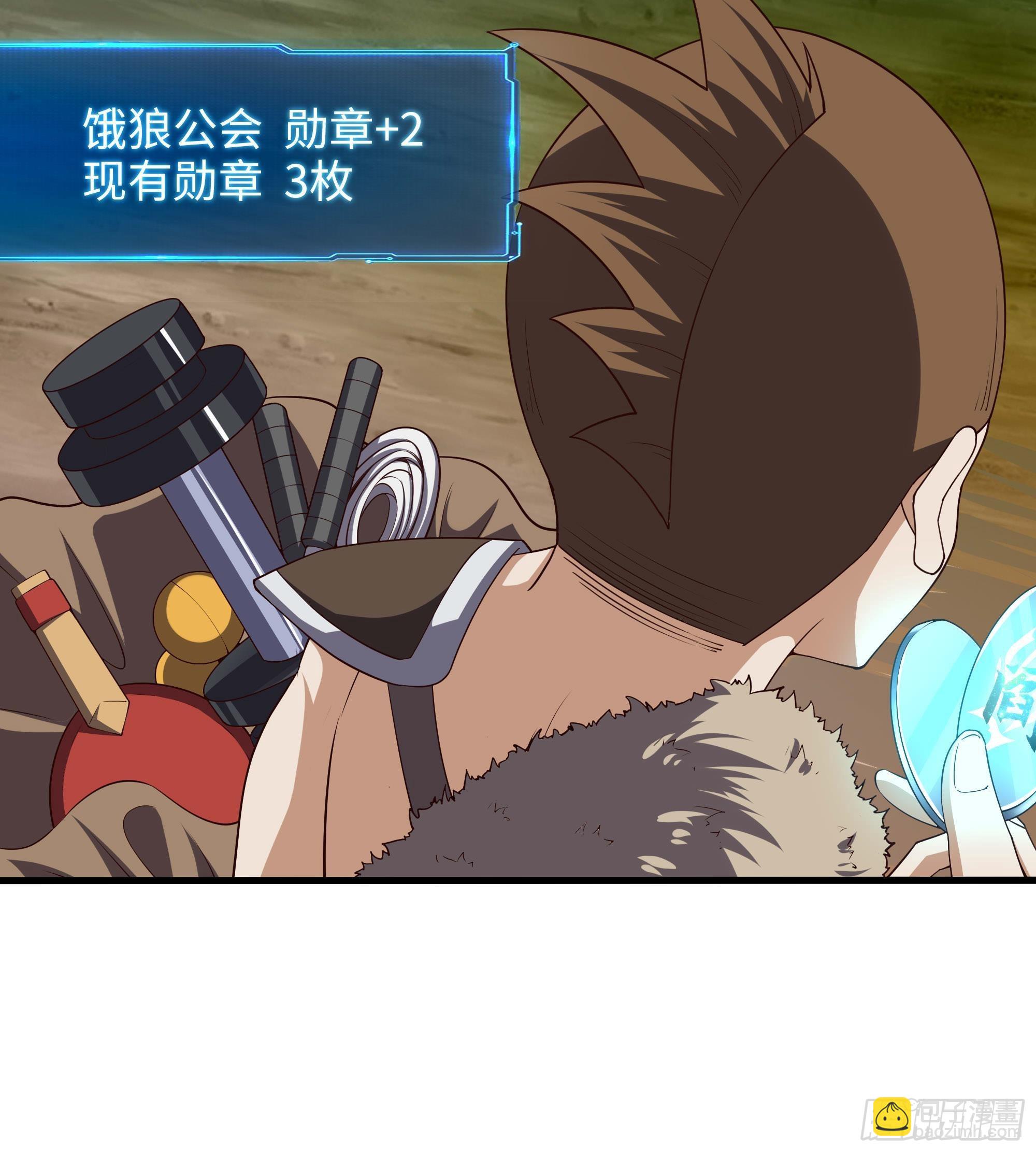 第90话 变成黄瓜了？(1/2)-第93话