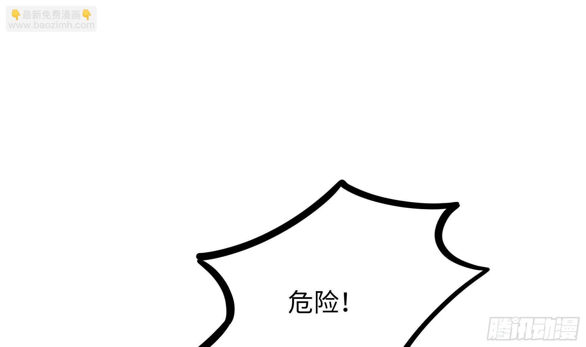 第90话 变成黄瓜了？(1/2)-第93话