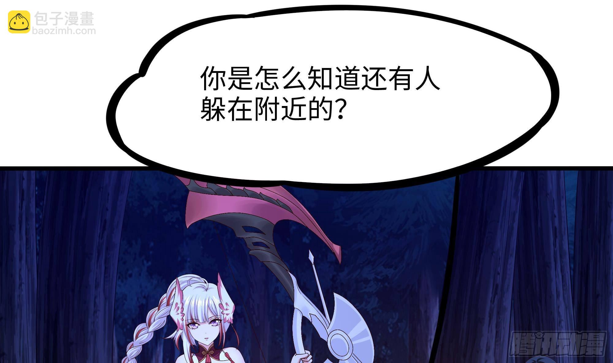 第90话 变成黄瓜了？(1/2)-第93话