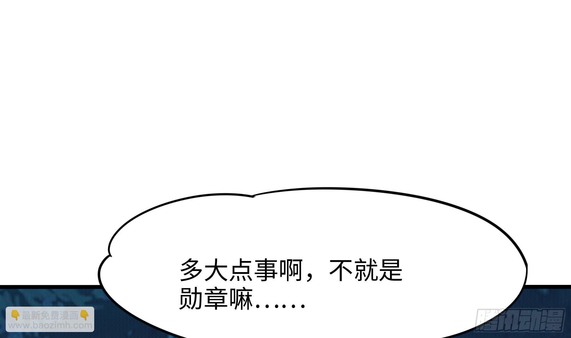 第92话 你居然还有近战武器(1/2)-第95话