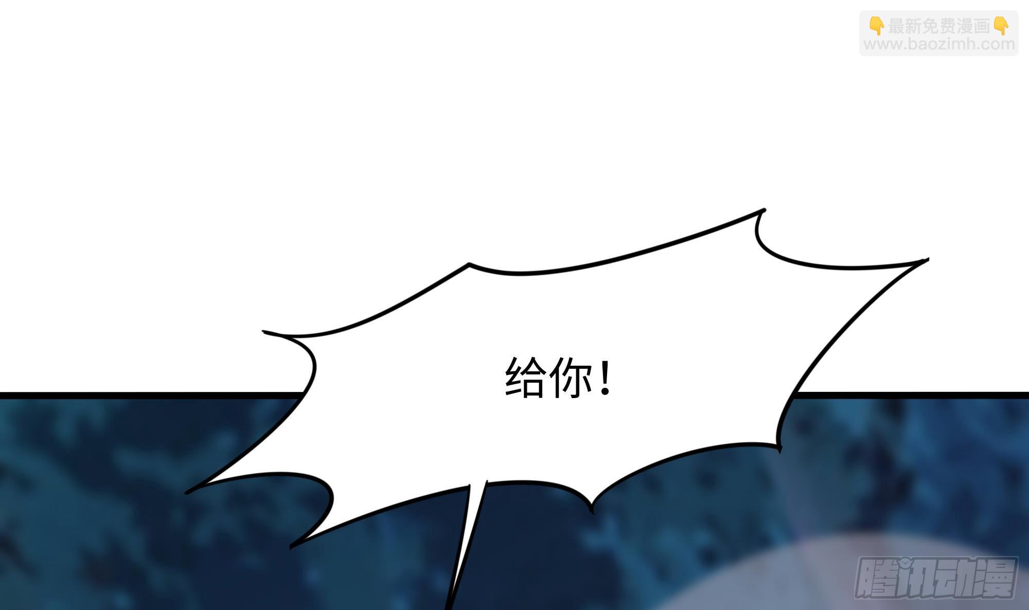 第92话 你居然还有近战武器(1/2)-第95话