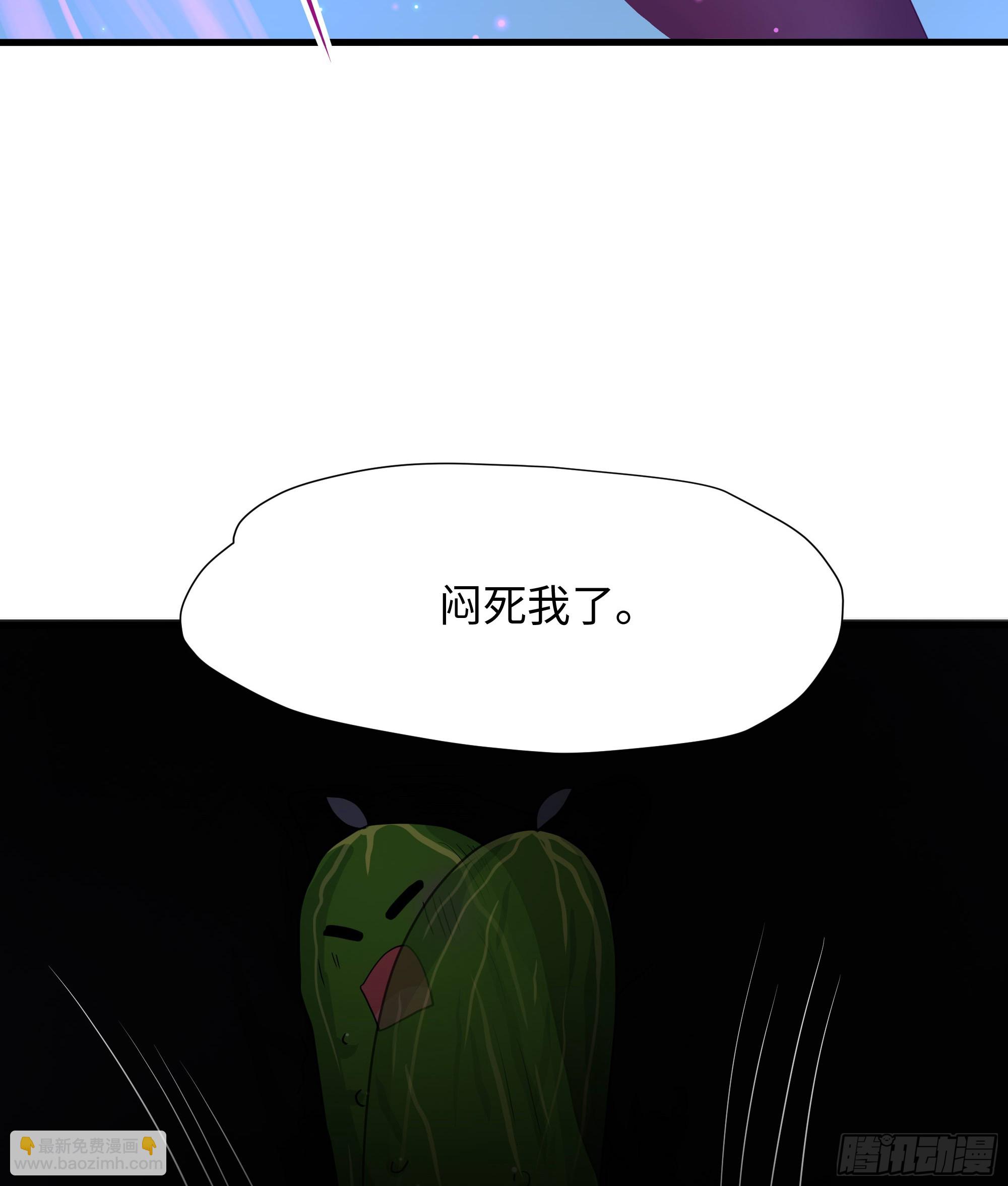 第92话 你居然还有近战武器(1/2)-第95话
