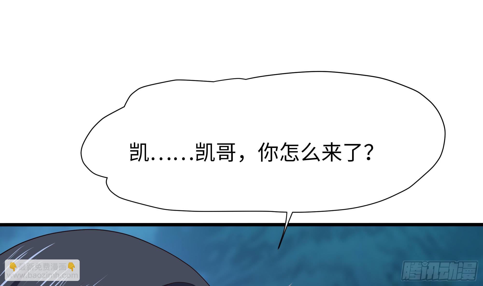 第92话 你居然还有近战武器(1/2)-第95话