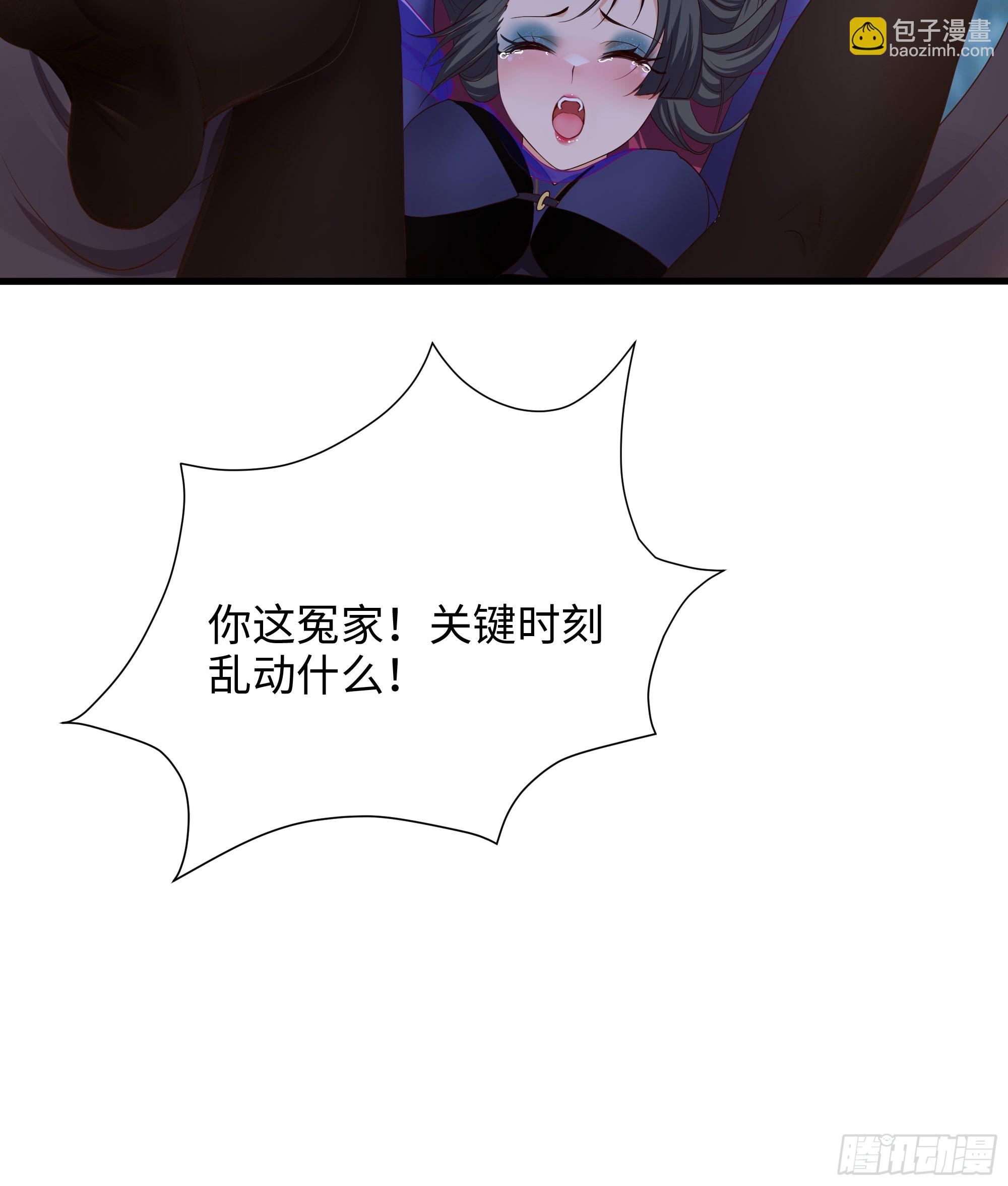 第92话 你居然还有近战武器(1/2)-第95话