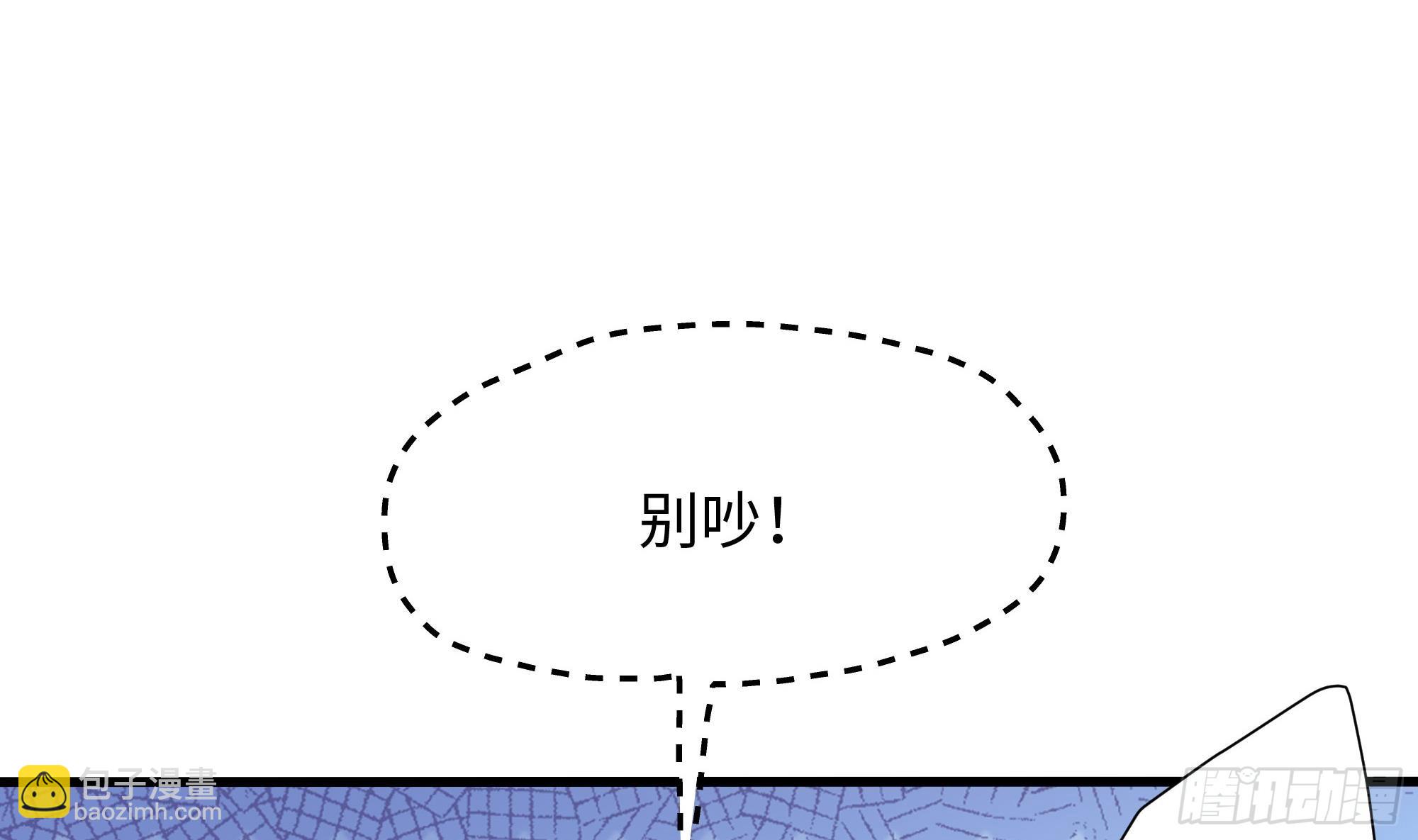 第92话 你居然还有近战武器(1/2)-第95话