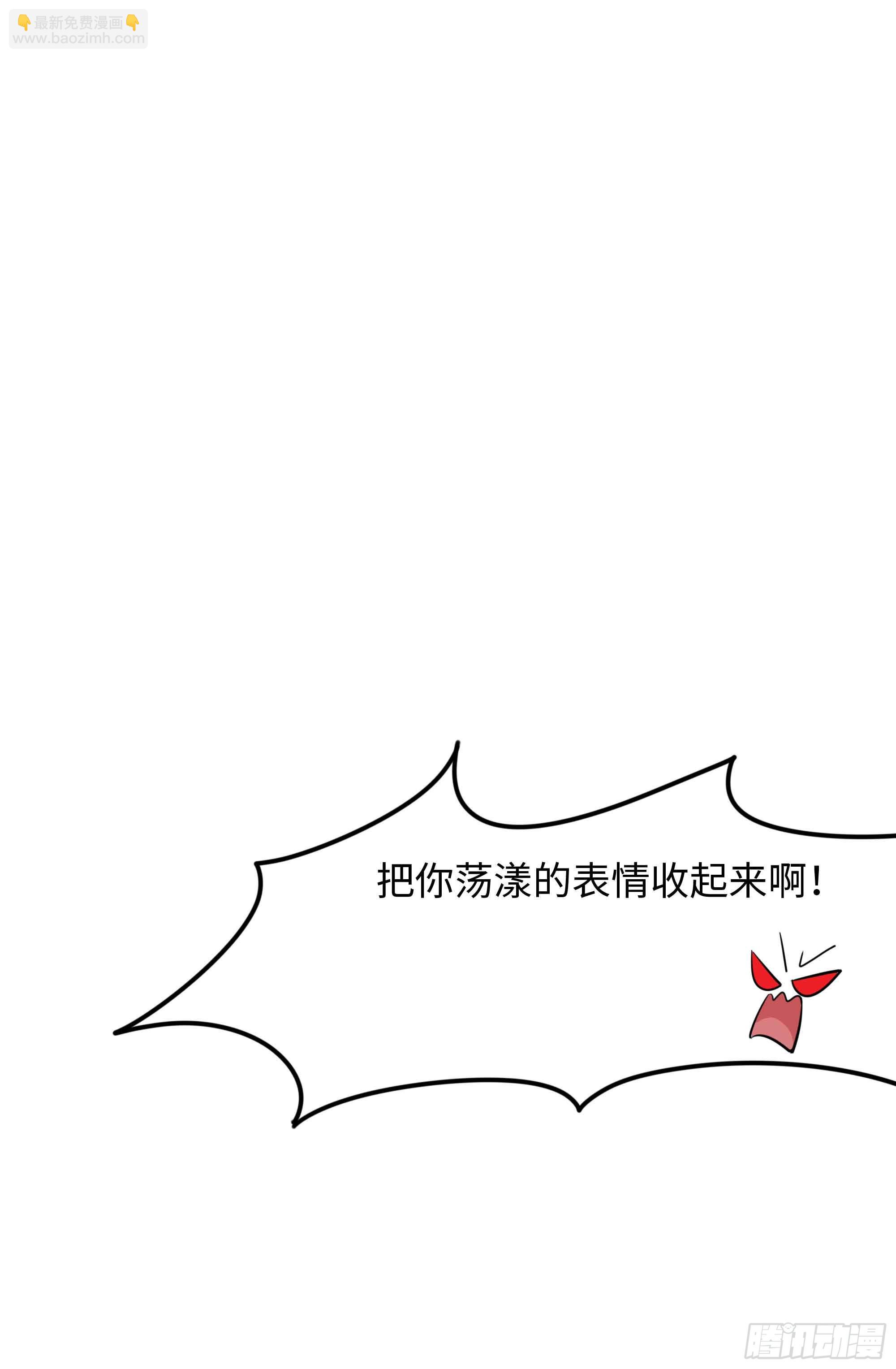 第94话 我能加入你们吗？(1/2)-第97话