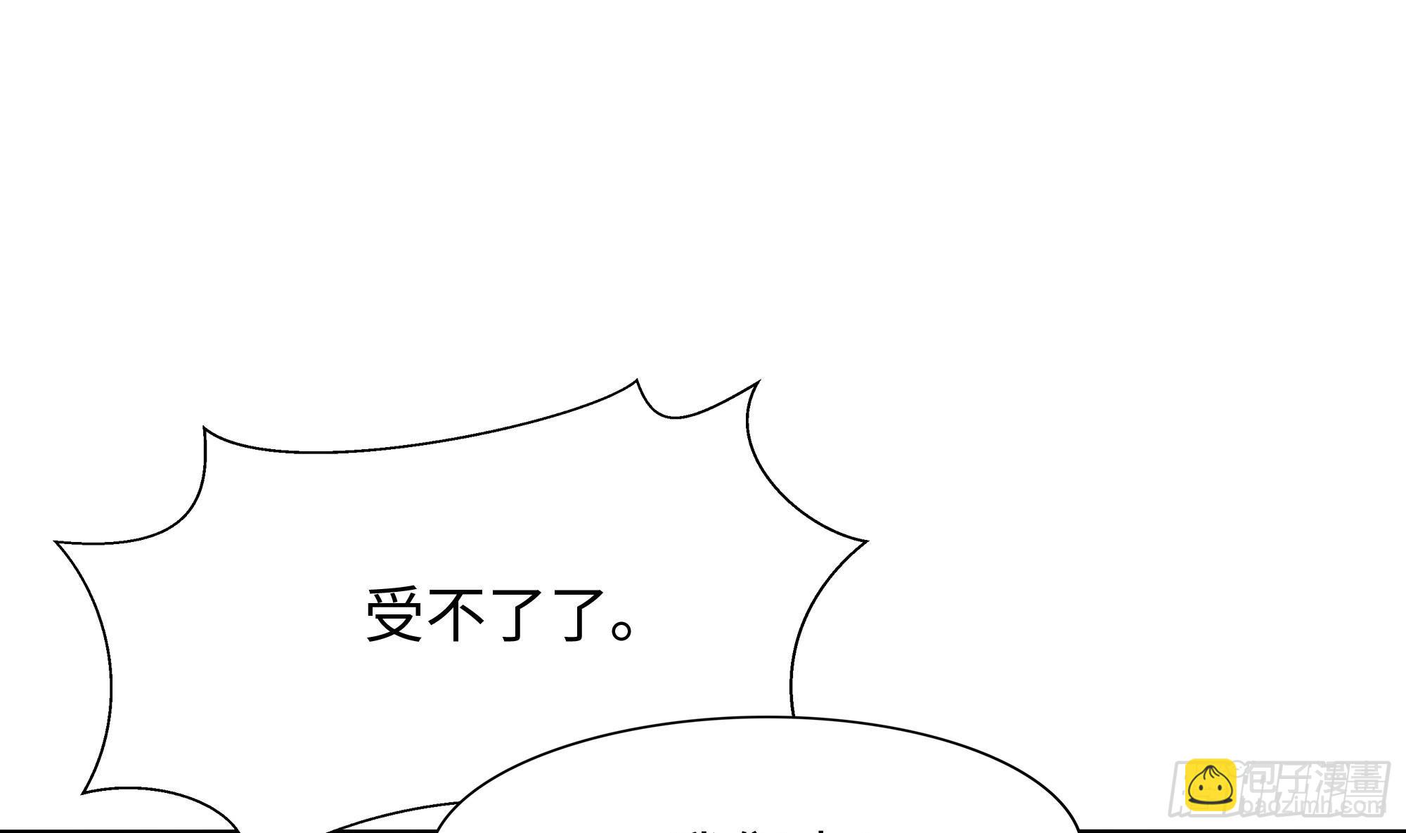 第94话 我能加入你们吗？(1/2)-第97话