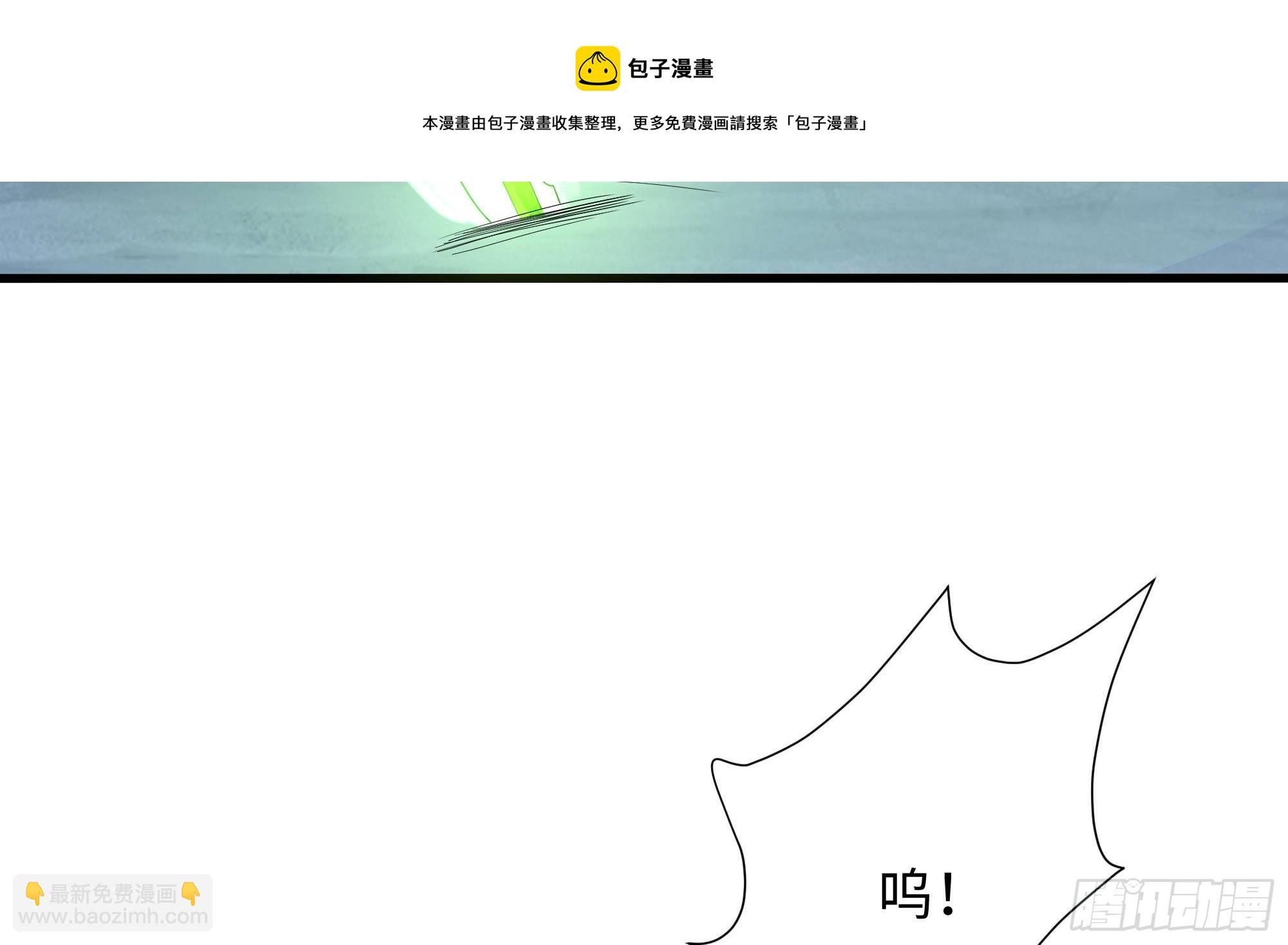 第94话 我能加入你们吗？(1/2)-第97话