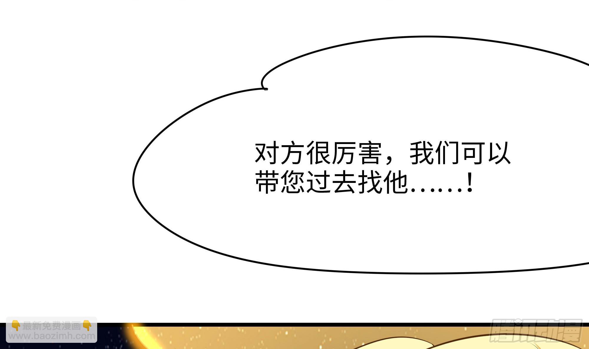 第96话 两面受敌(1/3)-第99话