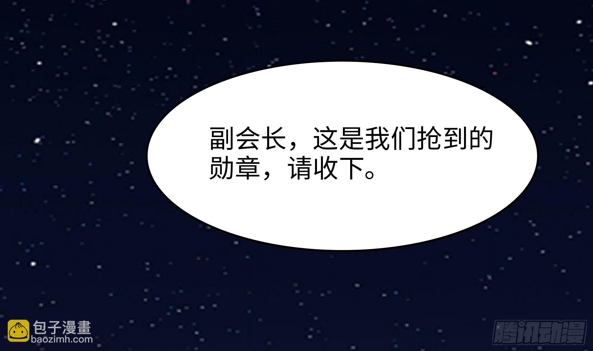第96话 两面受敌(1/3)-第99话