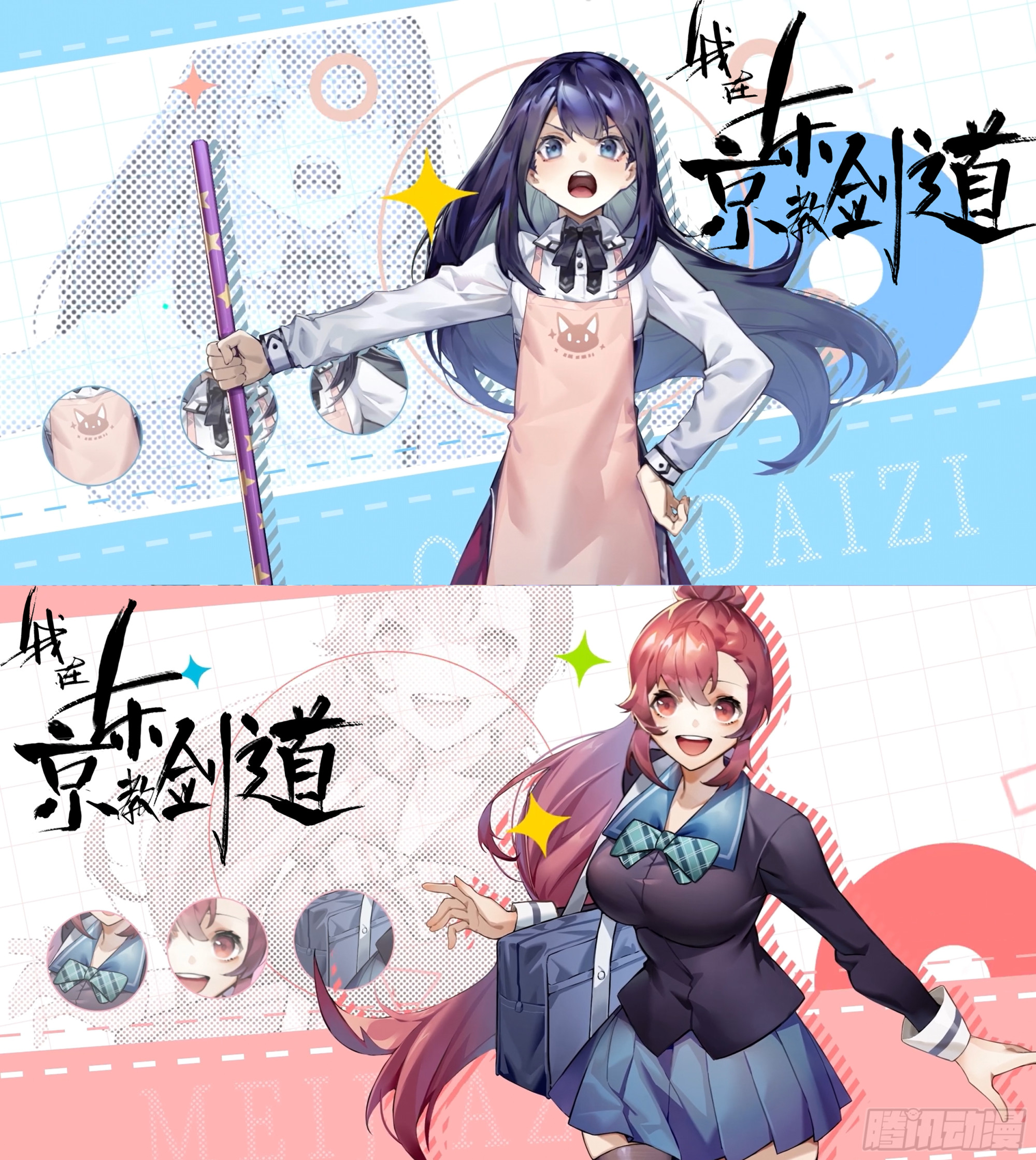 预告-第1话