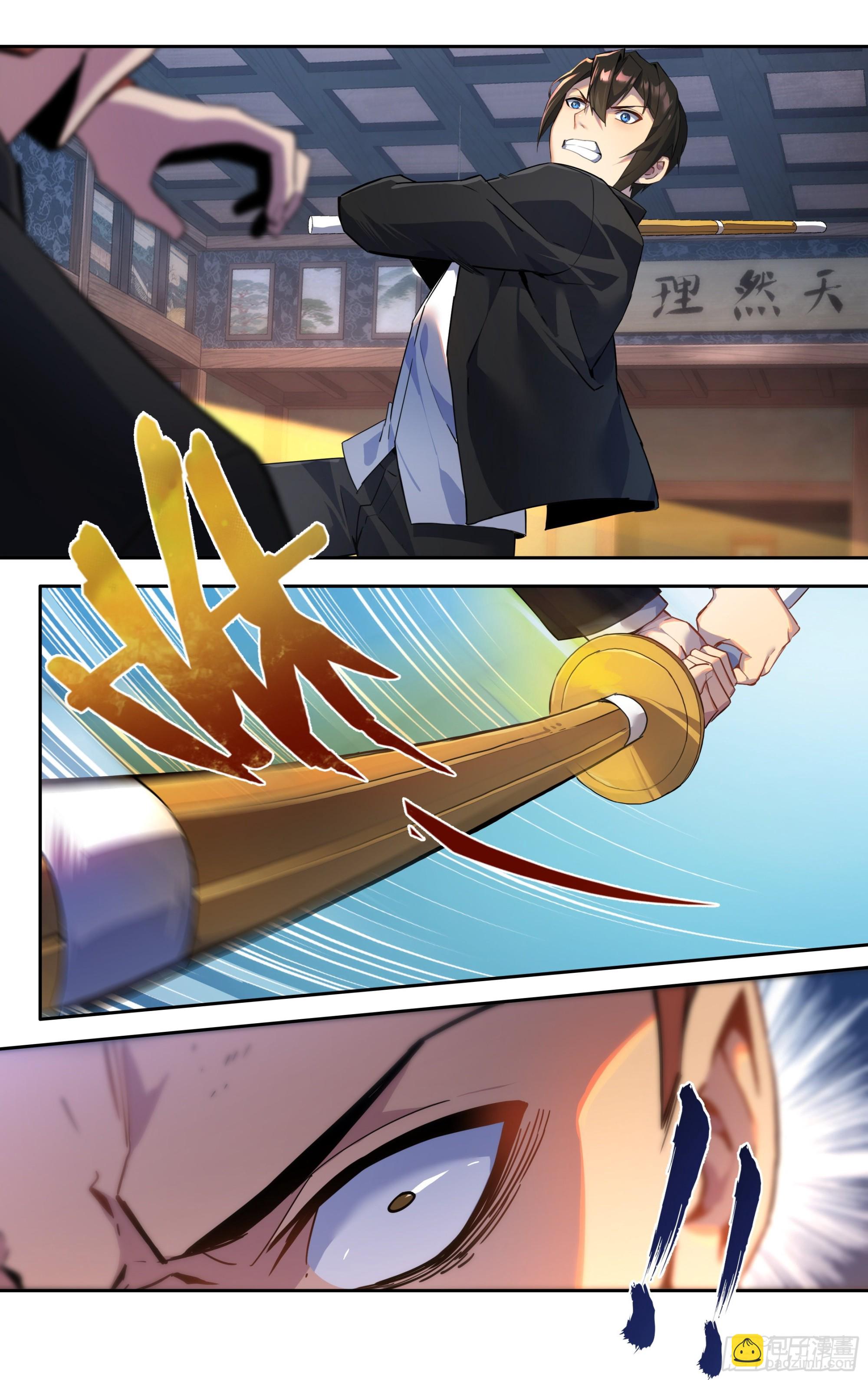 第二十话：侵掠如火！-第21话