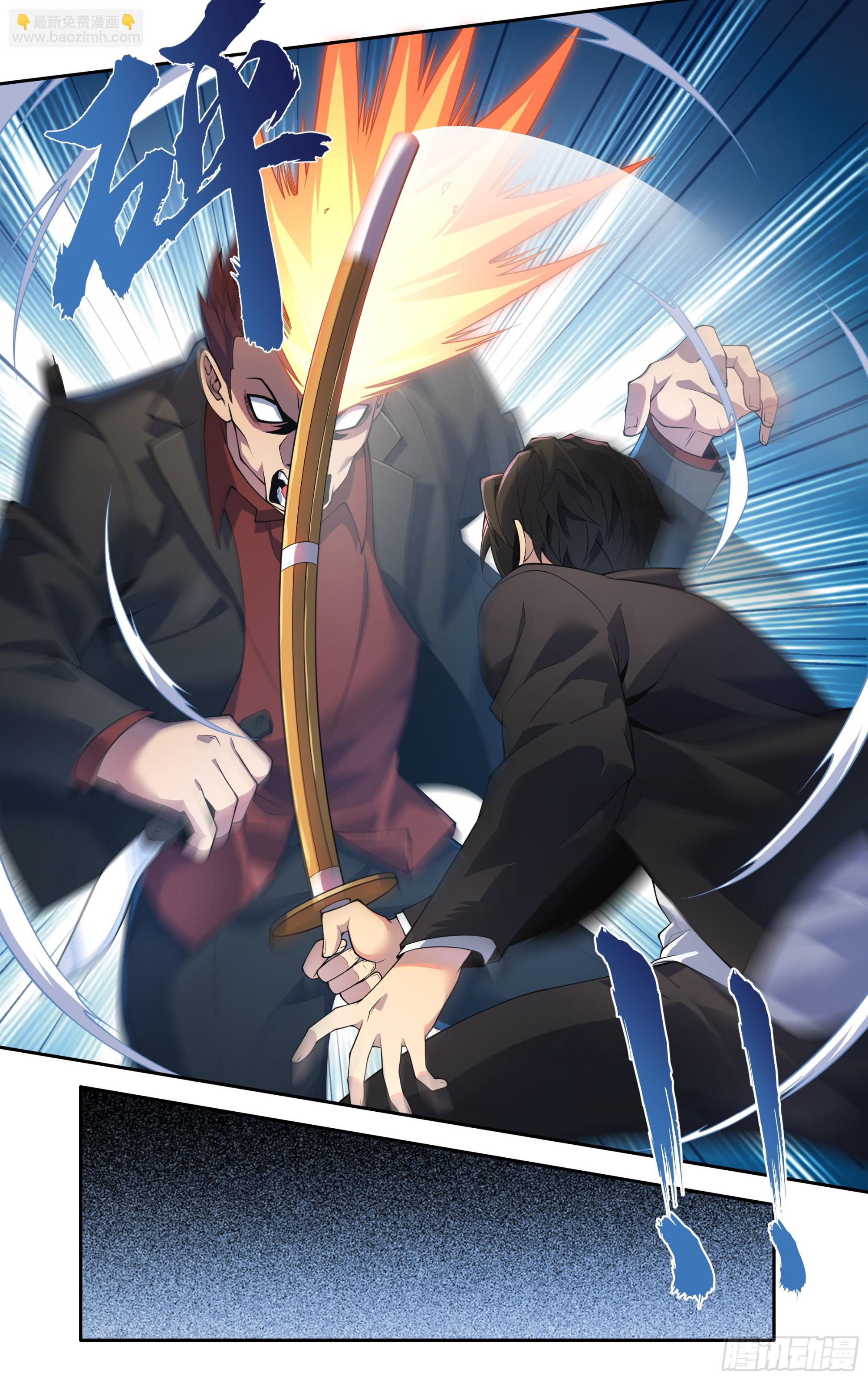 第二十话：侵掠如火！-第21话