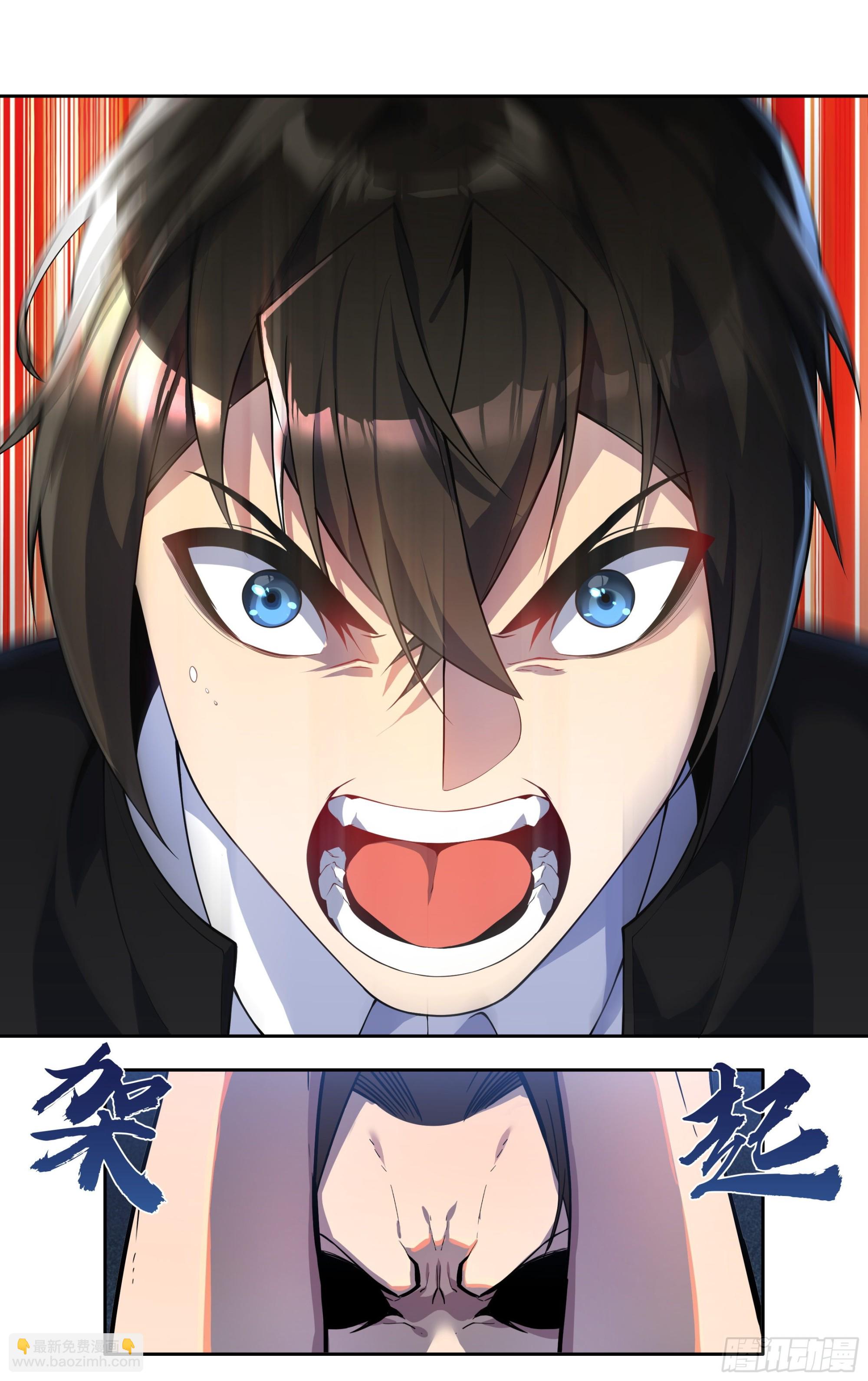 第二十二话：鬼面！-第23话