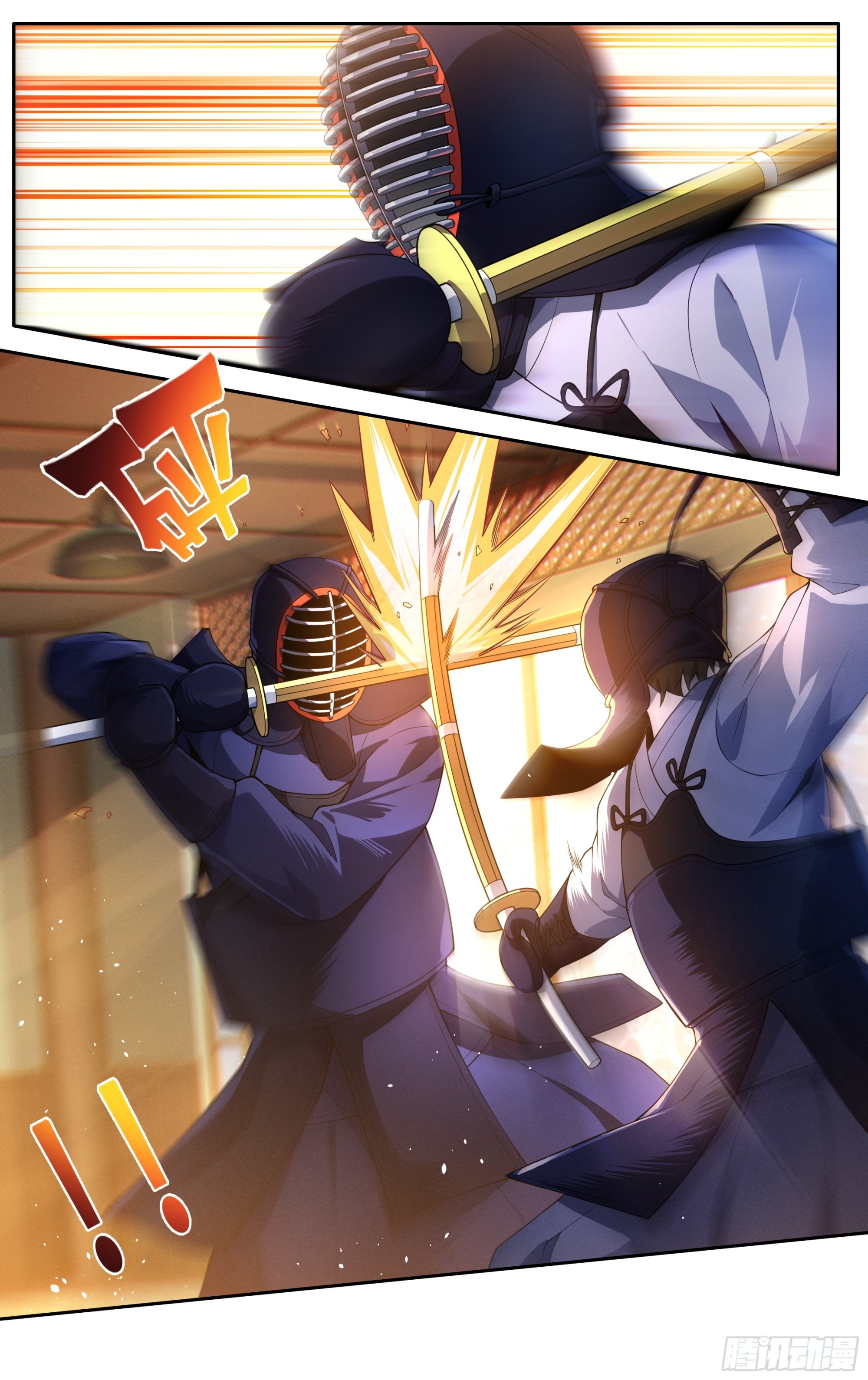 第二十九话：不要怀疑自己的剑-第31话