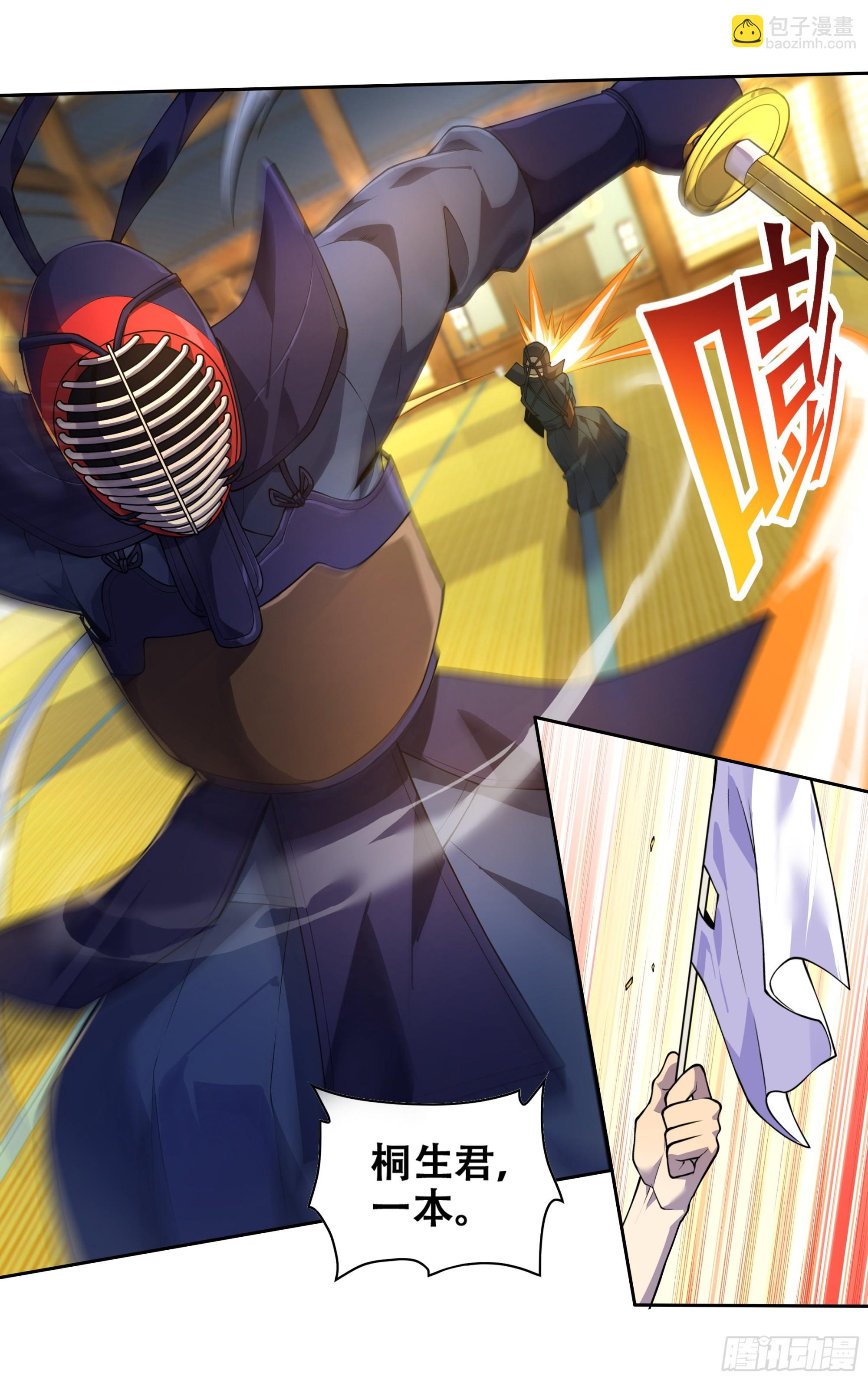 第三十六话：事了拂衣去-第37话