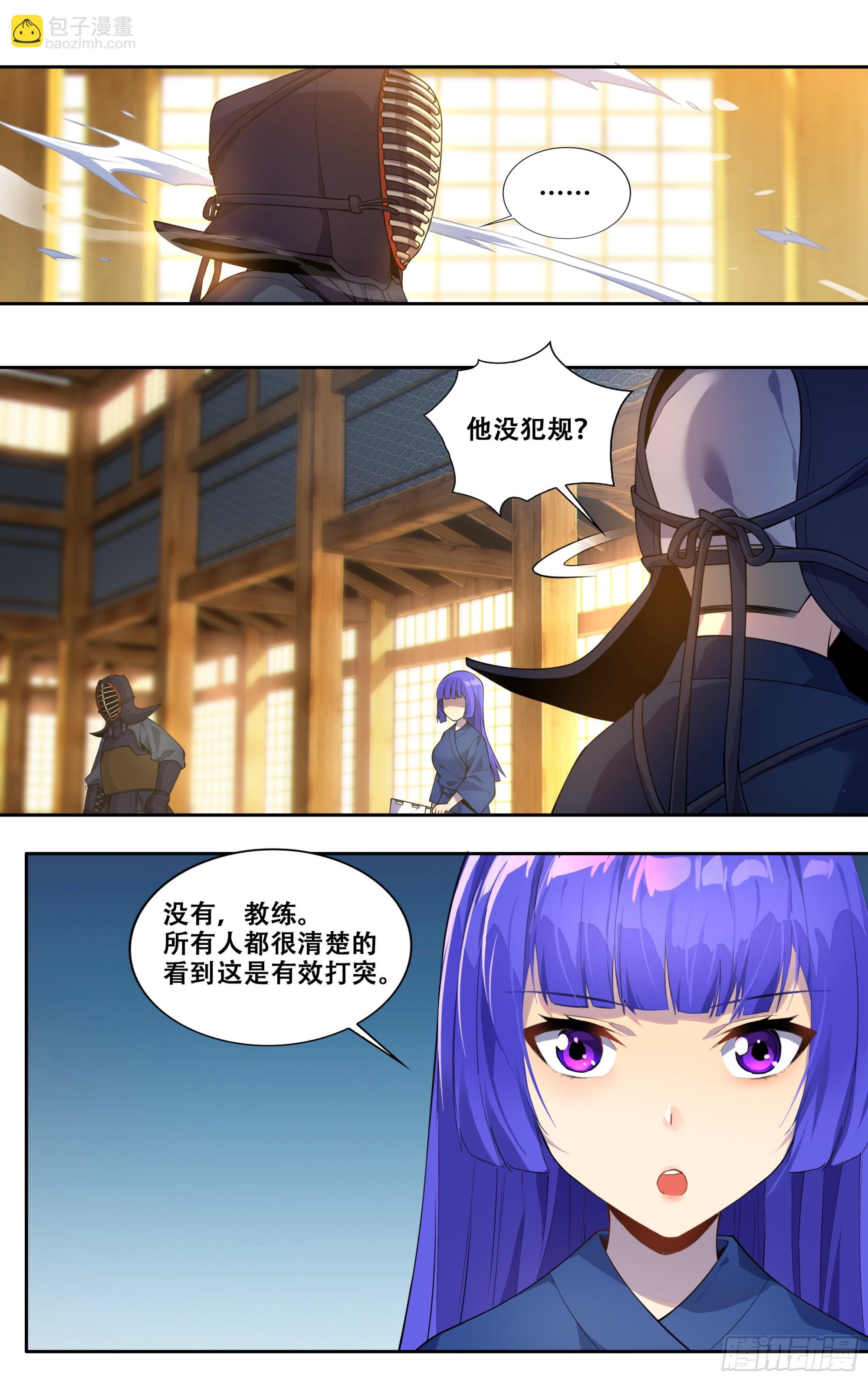 第三十六话：事了拂衣去-第37话