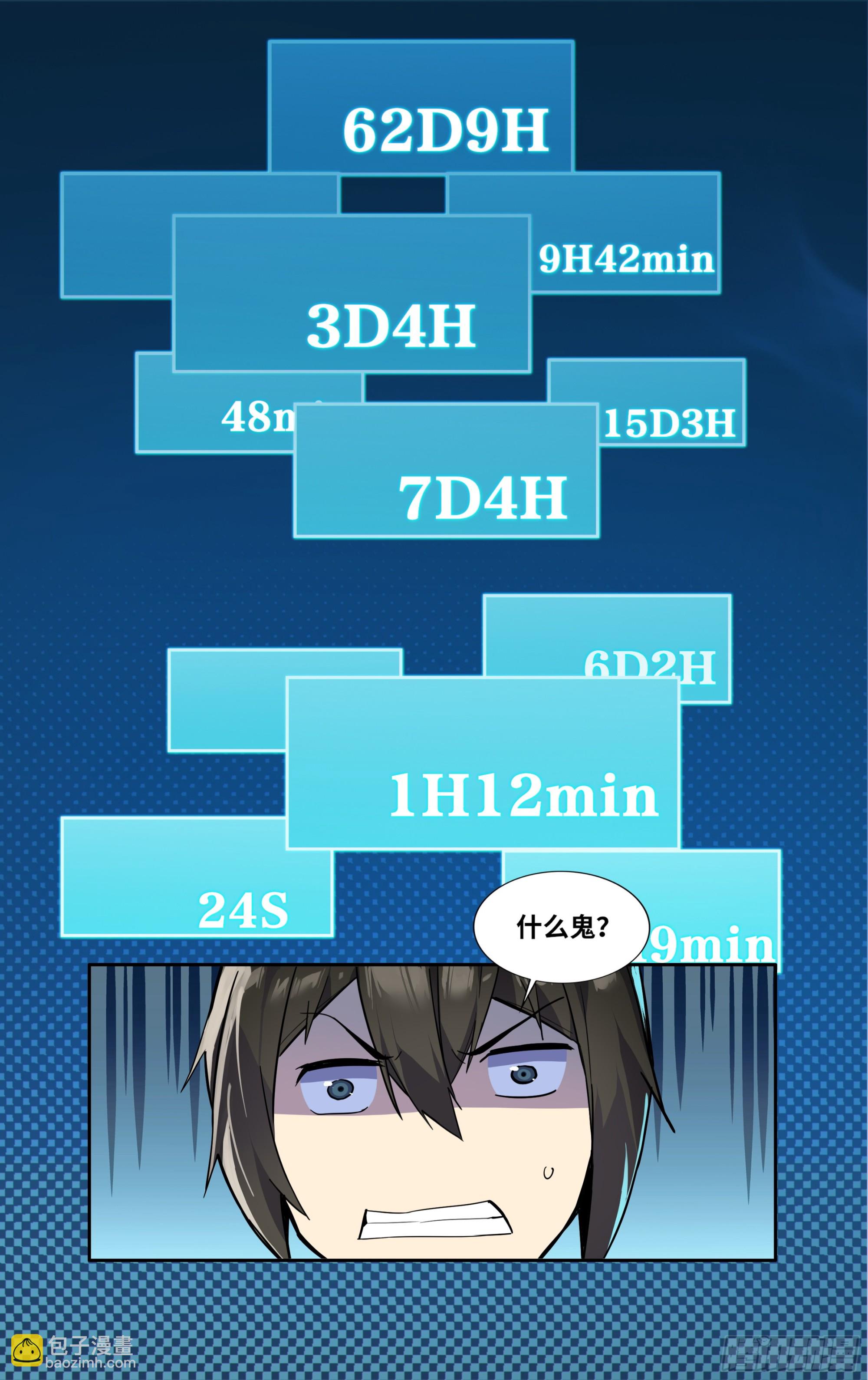 第三十八话：来年武道馆见！-第39话