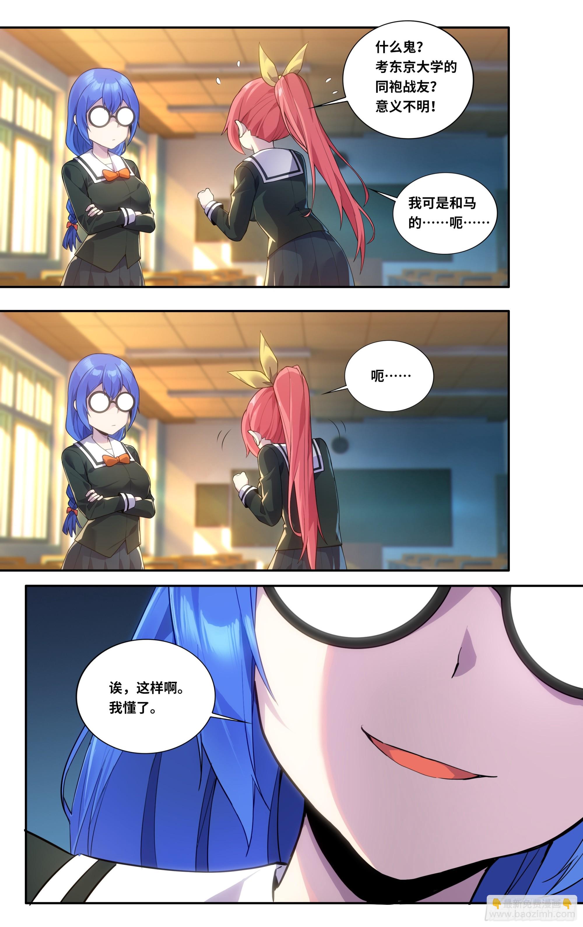 第三十八话：来年武道馆见！-第39话