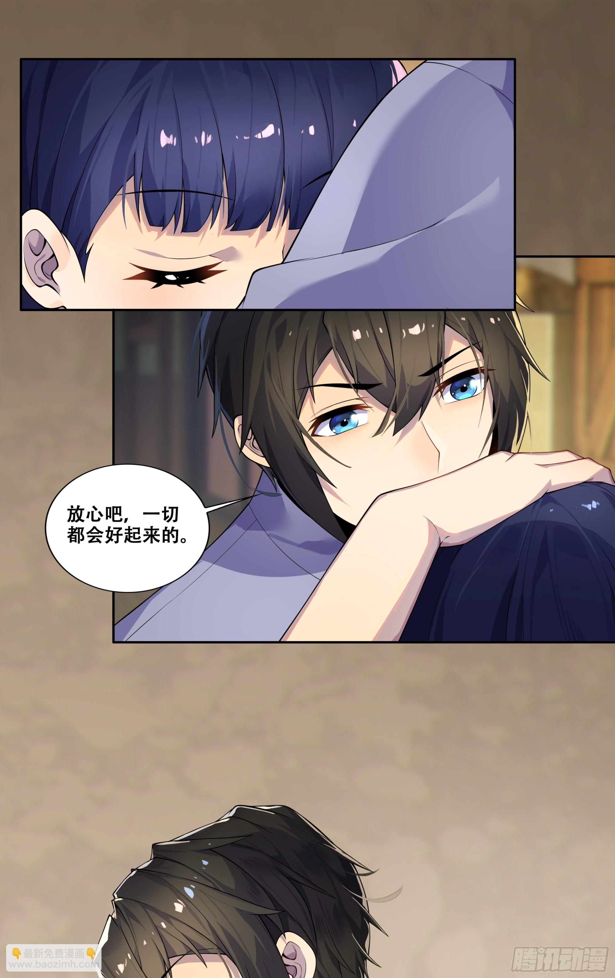 第四十话：一切都会好起来的-第41话