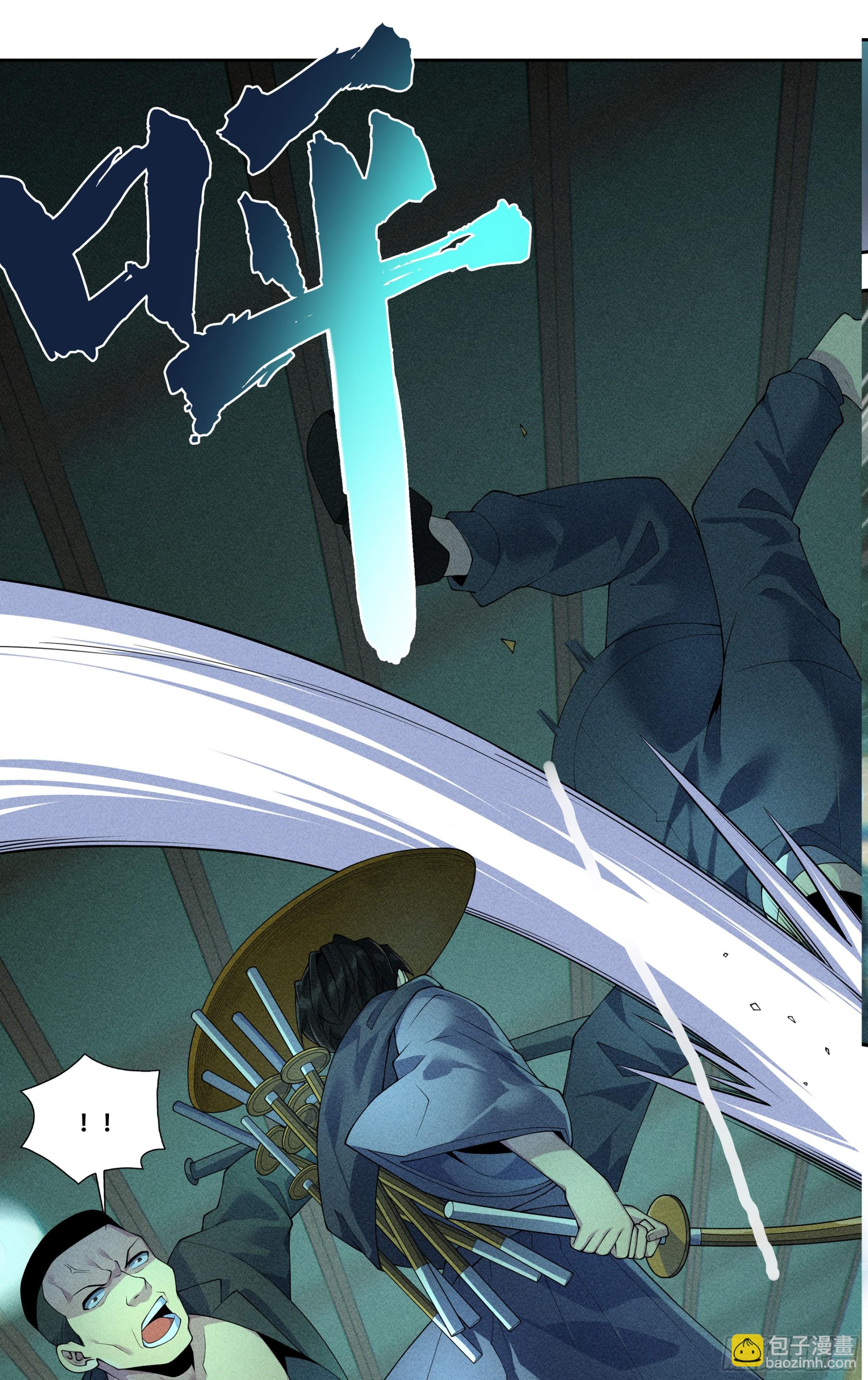 第四十四话：绝境之龙-第45话